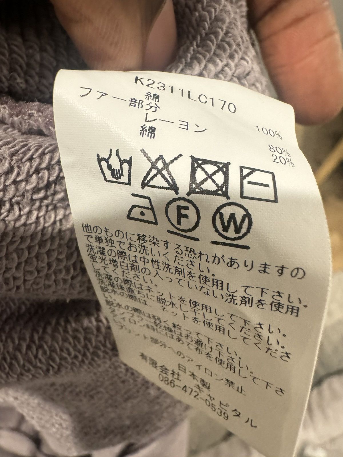 Kapital Kapital Fur Kountry Sweatshirt Size US XL / EU 56 / 4 - 4 Thumbnail