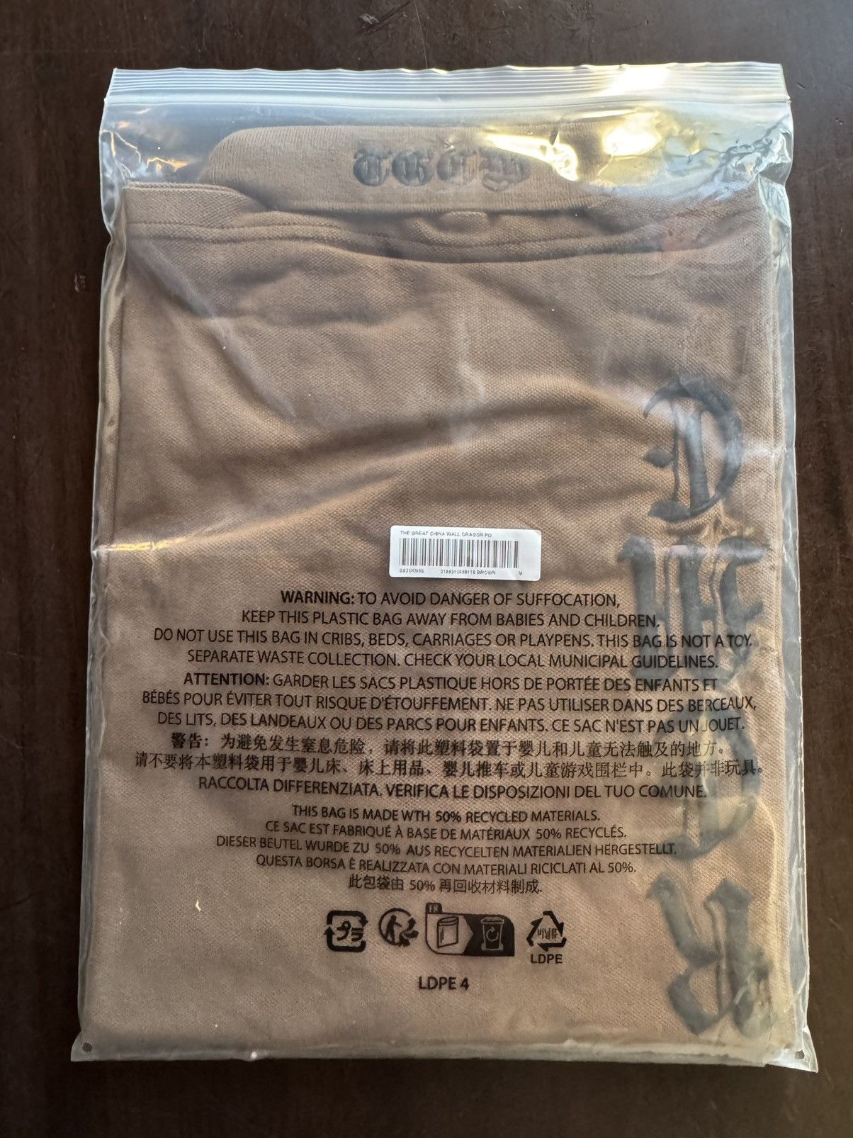 Supreme Supreme The Great China Wall Dragon Polo Brown Size US M / EU 48-50 / 2 - 13 Thumbnail