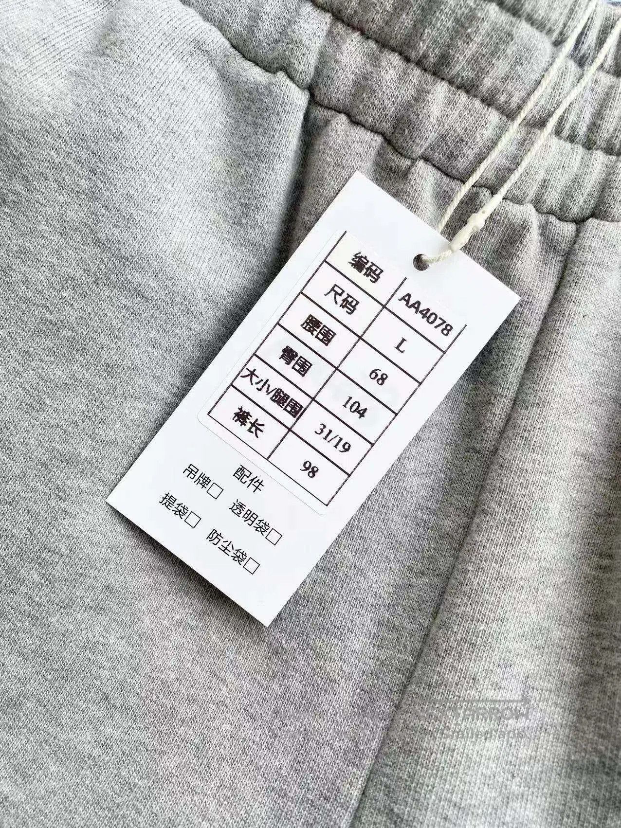 Prada Prada Size L Knit Logo Sweatpants with Ribbed Cuffs| Size 27" / US 4 / IT 40 - 7 Thumbnail