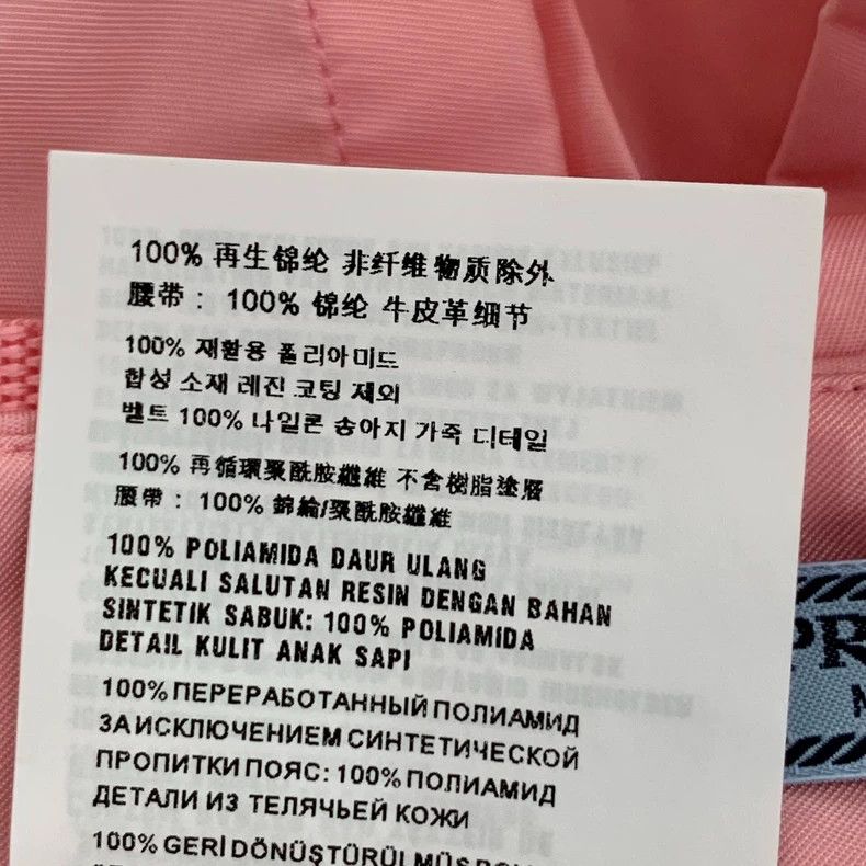 Prada PradaPink triangle waist bag casual shorts 2503-Nextarrow Size 24" / US 00 / IT 34 - 8 Thumbnail