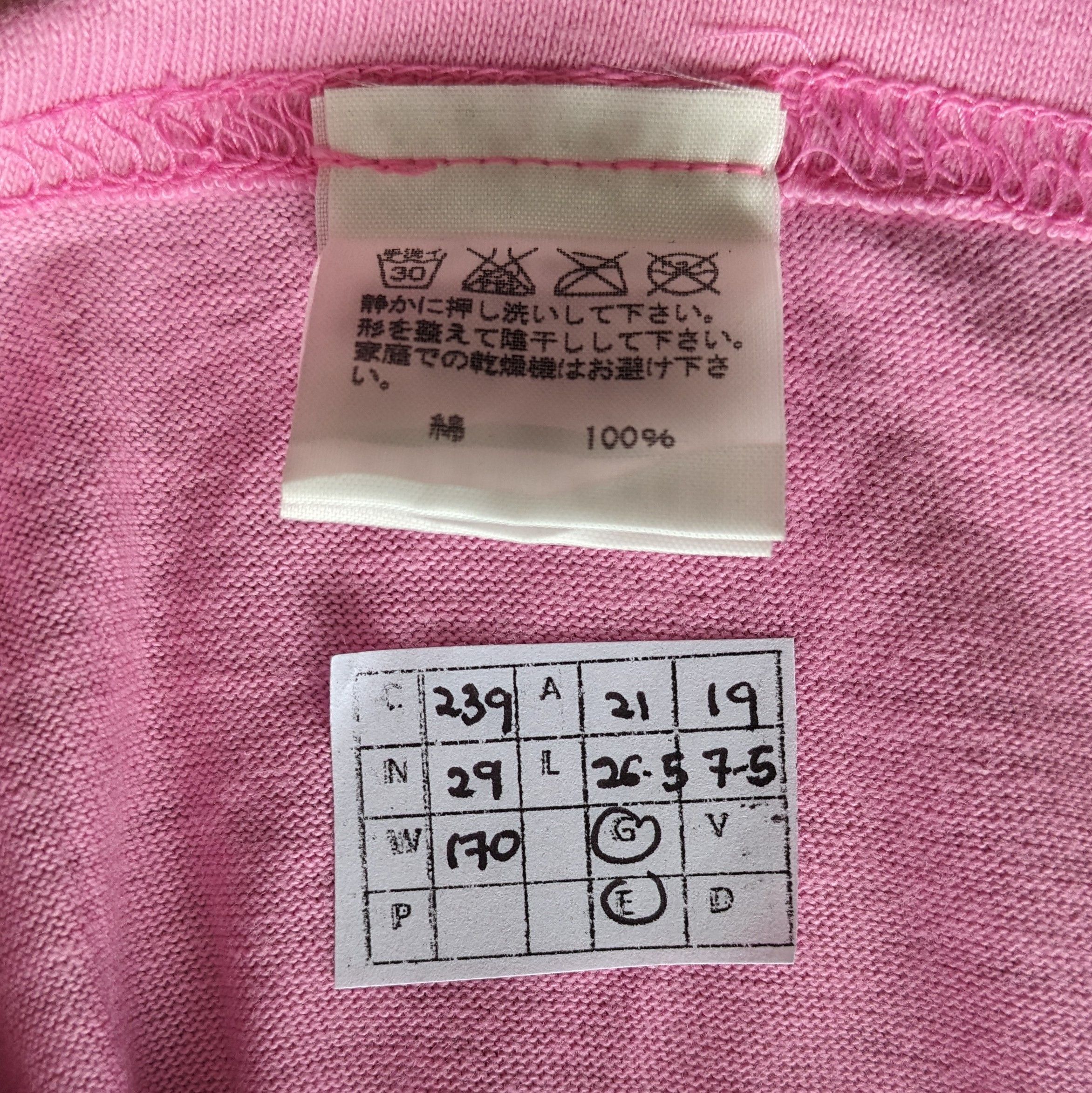 Final Home Vintage FINAL HOME by Issey Miyake Japanese Brand T-shirt Size US L / EU 52-54 / 3 - 5 Thumbnail