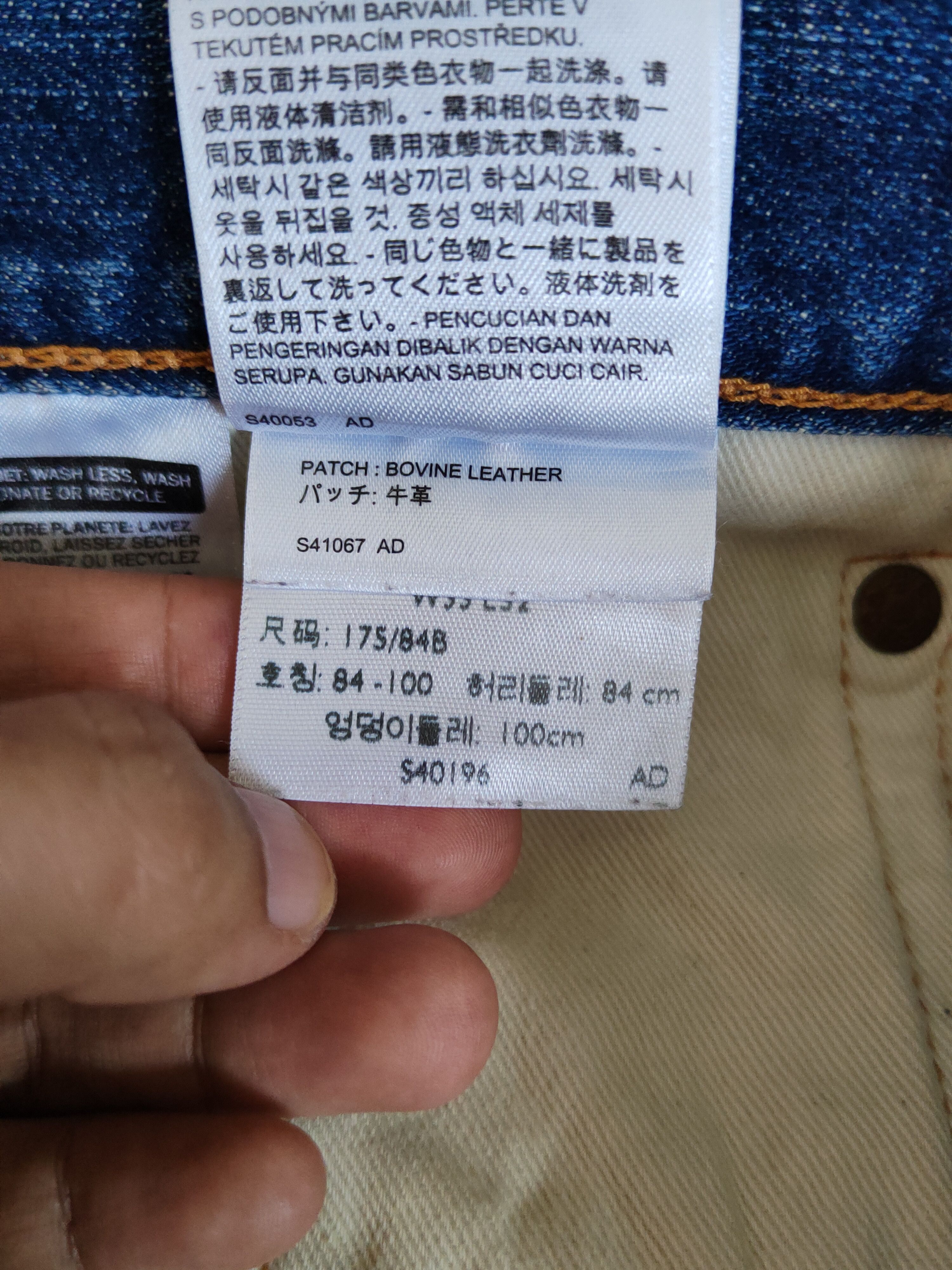 Japanese Brand Levi's Blue Faded Distressed Ripped Skinny Jeans #S1832 Size US 33 - 18 Thumbnail