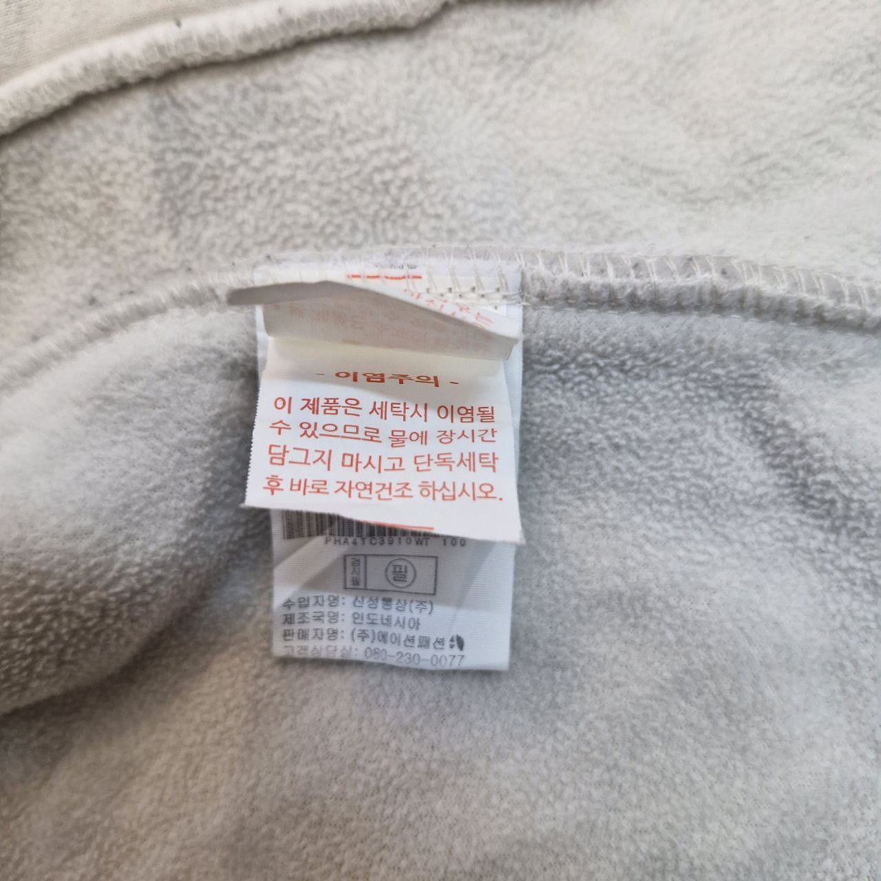 Japanese Brand × Vintage Arctic Explorer Polham Sherpa Jacket Size US L / EU 52-54 / 3 - 7 Thumbnail