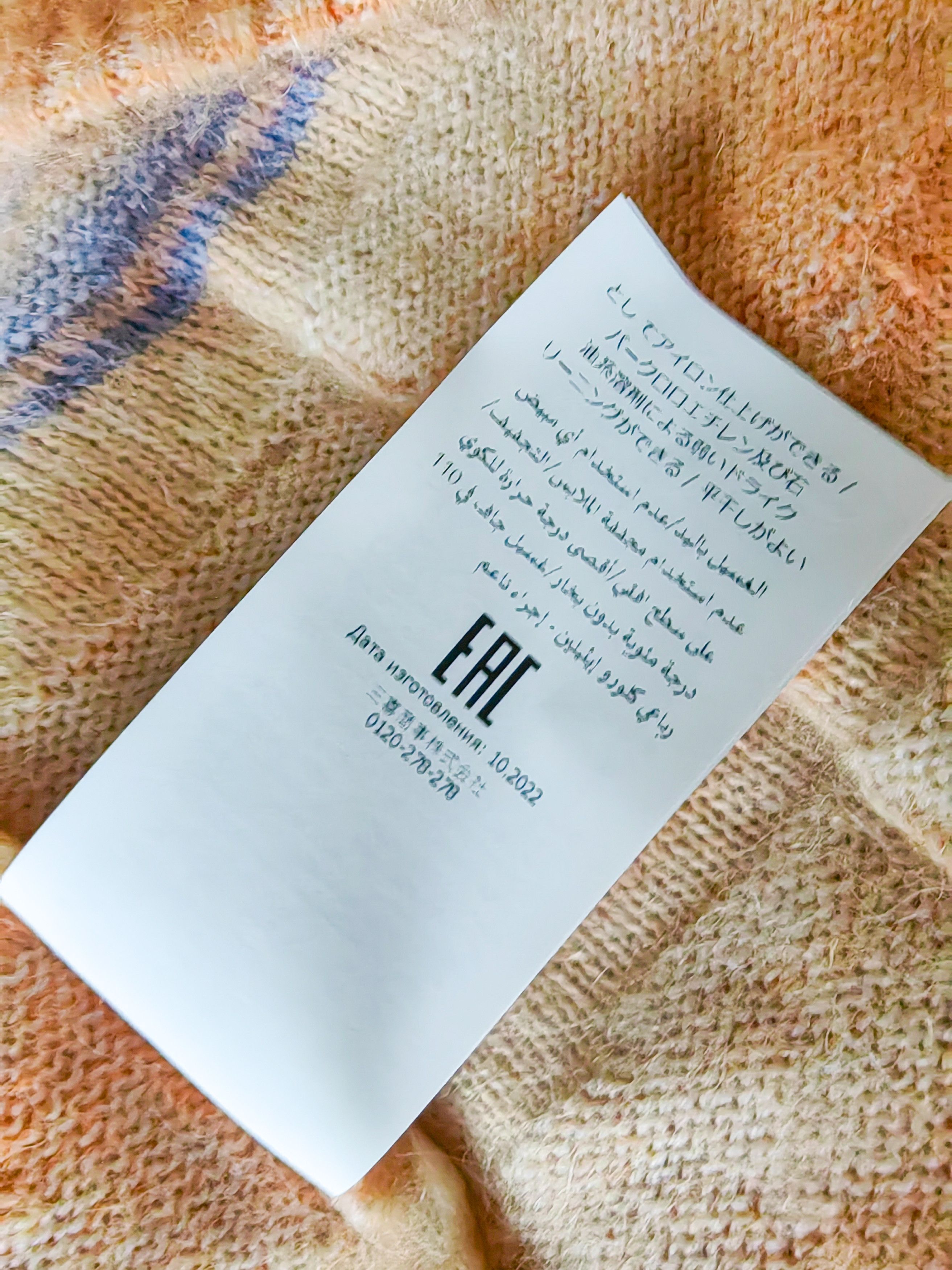 Missoni UNWORN Space-Dyed Dégradé Mohair/Alpaca Cardigan - BEAUTIFUL Size US M / EU 48-50 / 2 - 9 Thumbnail