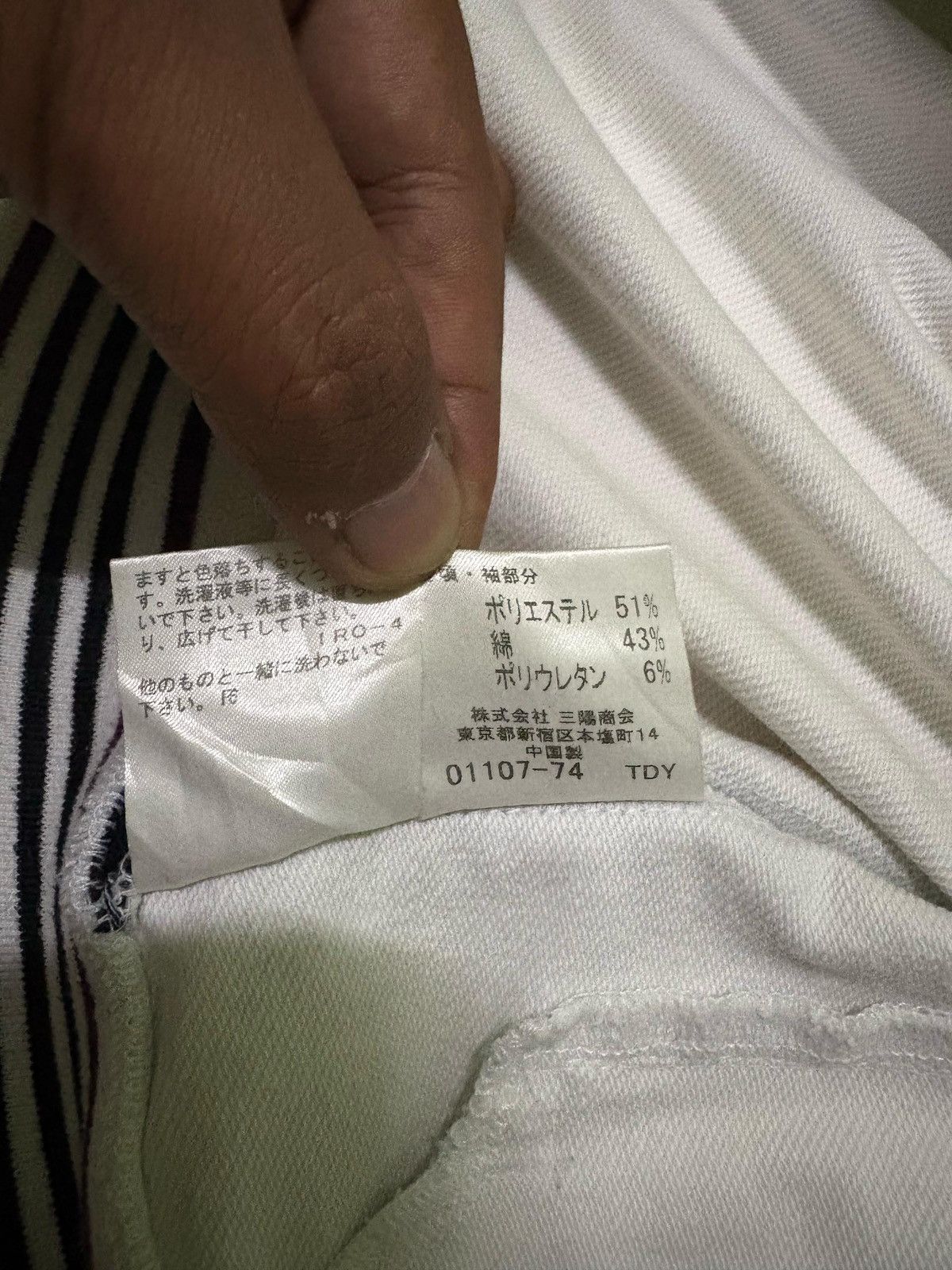Burberry Burberry Track Top Jacket Design Small Logo Design Size US S / EU 44-46 / 1 - 15 Thumbnail