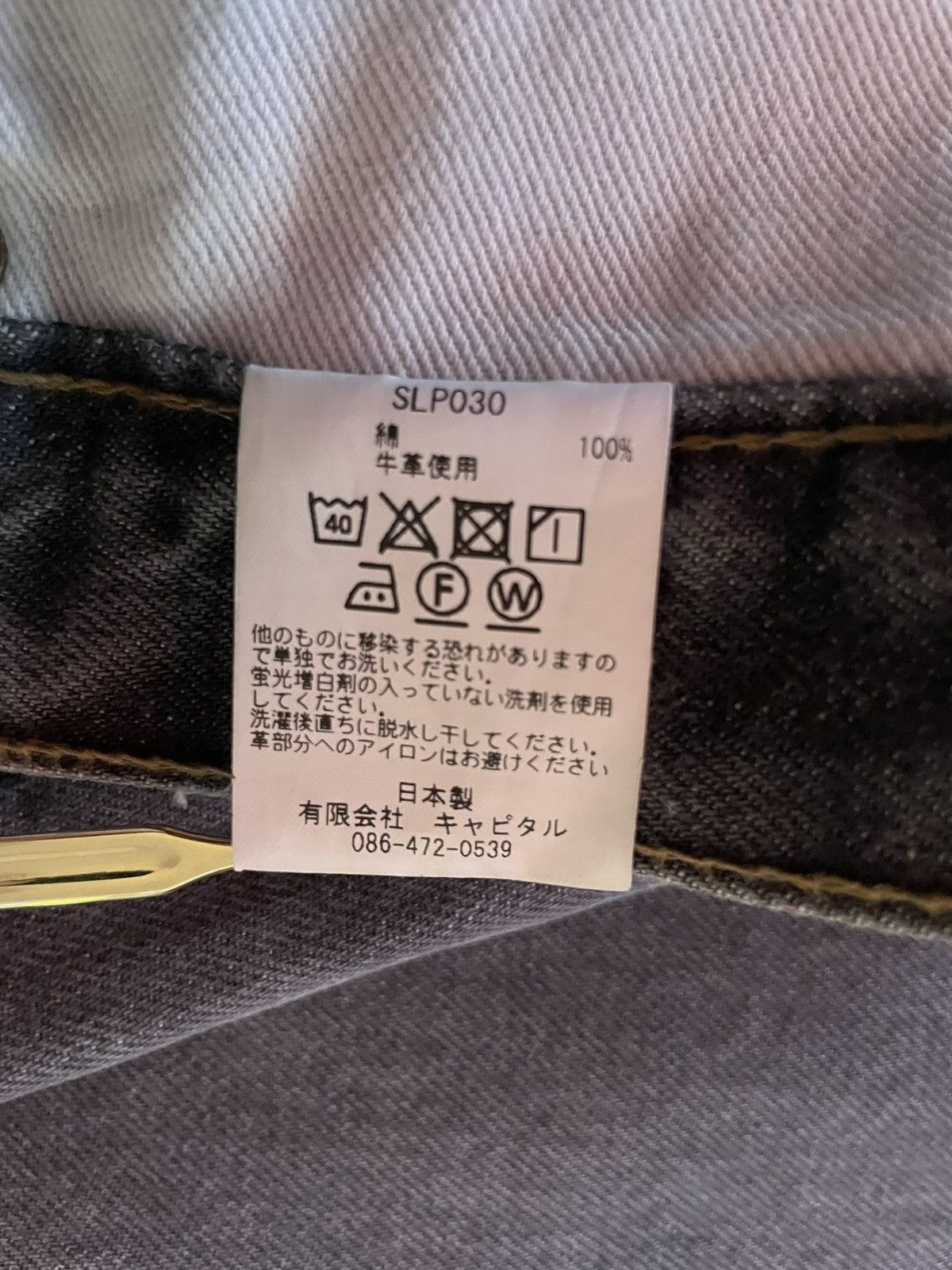Kapital Kapital gray jeans Size US 30 / EU 46 - 9 Thumbnail