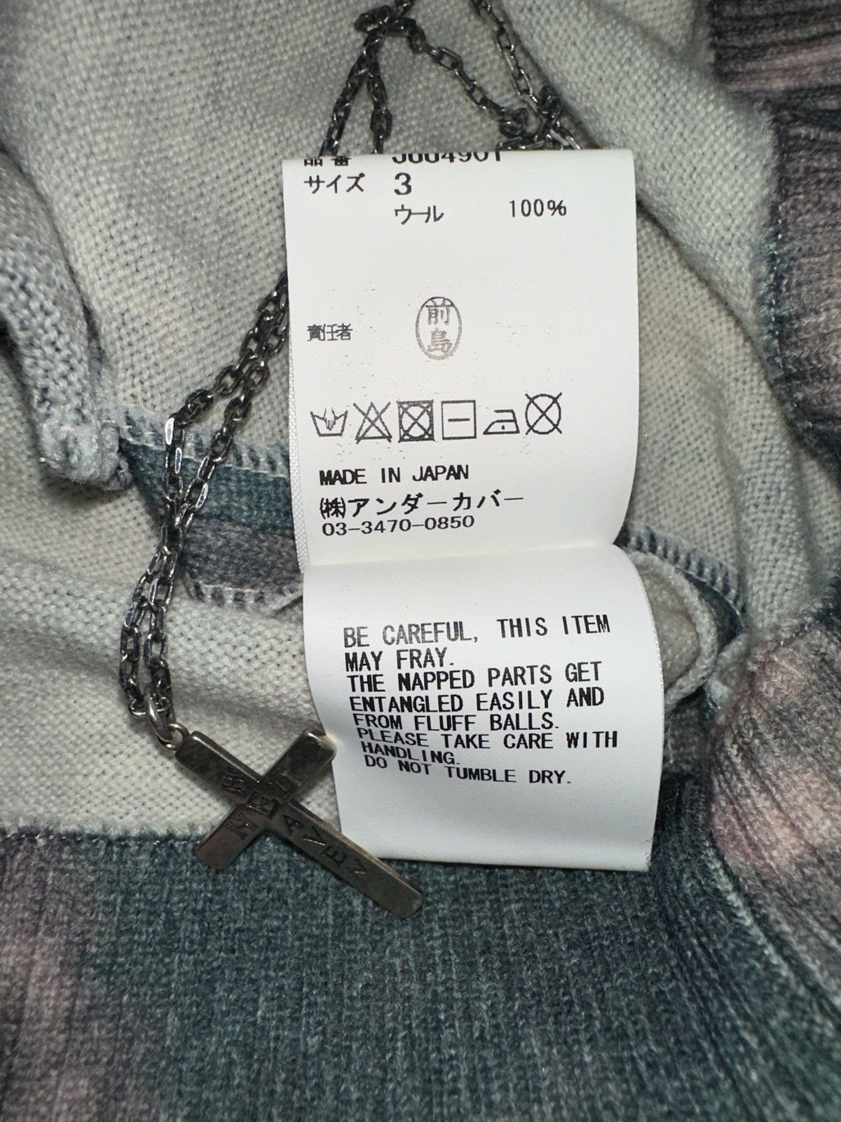 Undercover Sky Cardigan Size US L / EU 52-54 / 3 - 5 Thumbnail