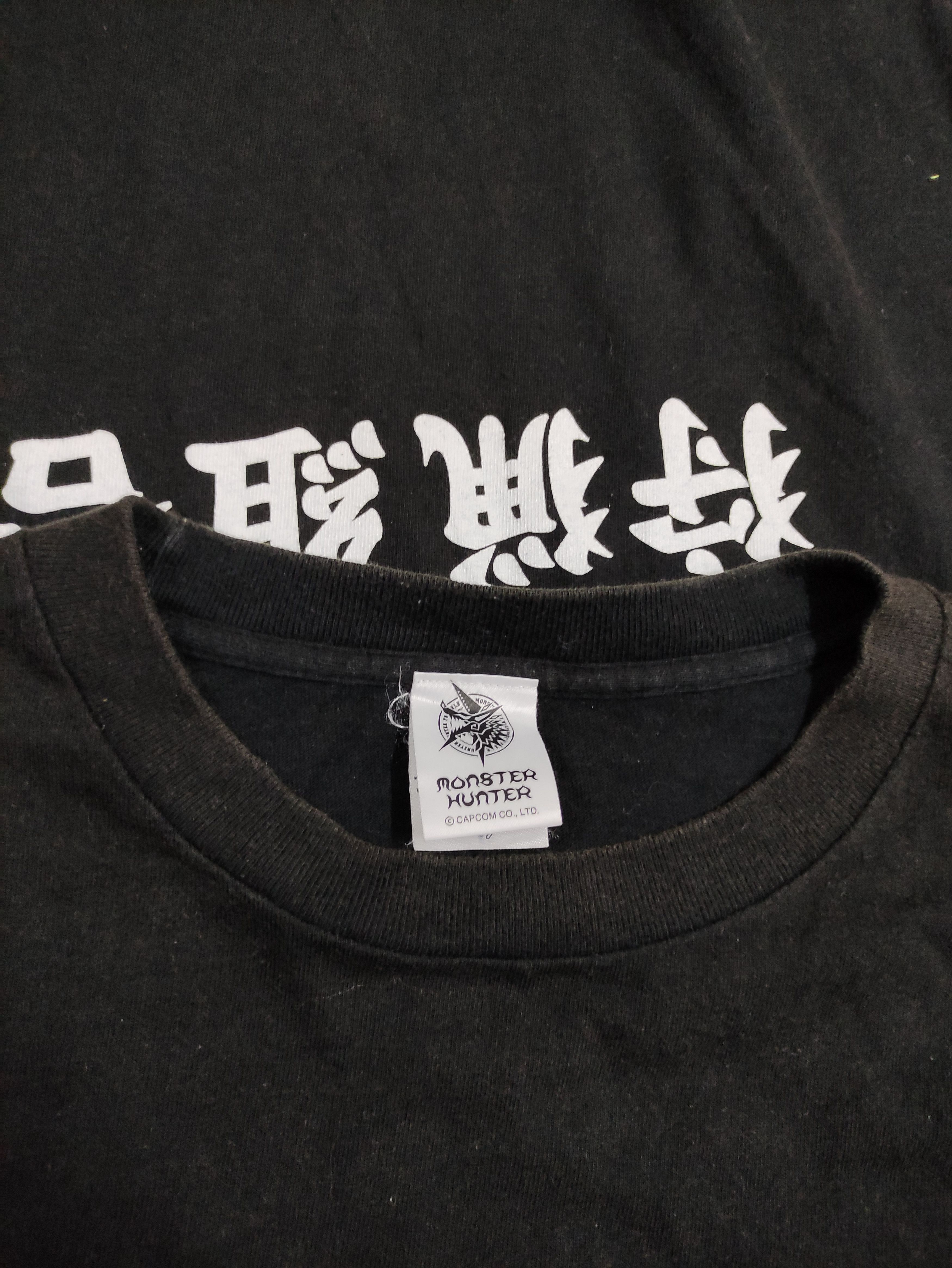 Playstation VINTAGE MONSTER HUNTER PORTABLE 3rd PLAYSTATION PROMO TEE Size US L / EU 52-54 / 3 - 6 Thumbnail