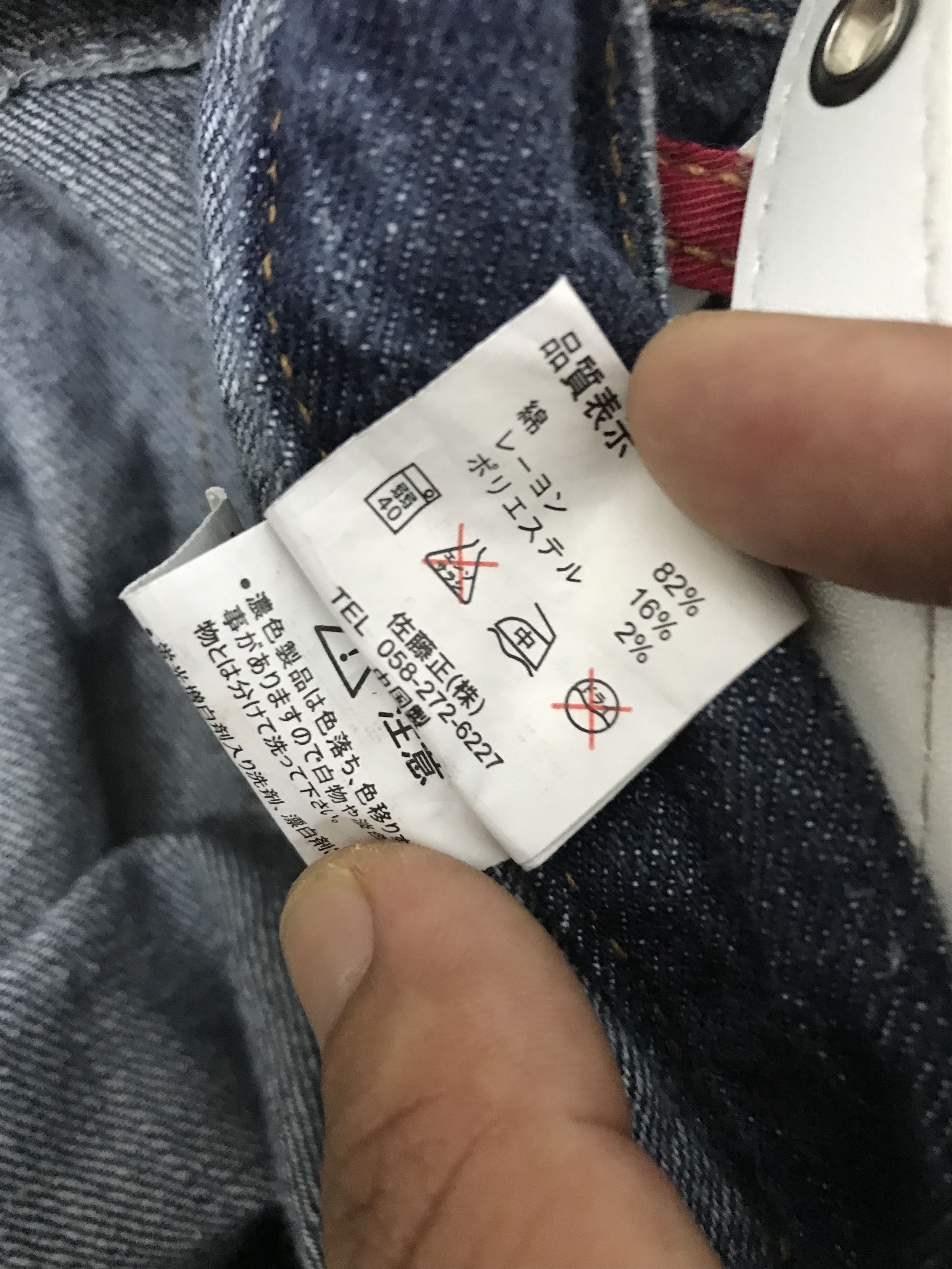 If Six Was Nine Flare Nylaus Denim pant Size US 32 / EU 48 - 5 Thumbnail