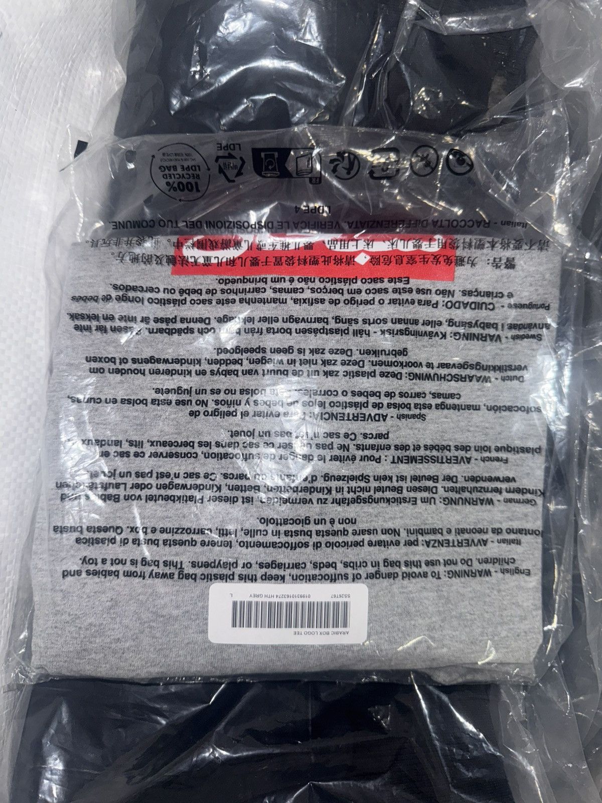 Supreme Supreme Arabic Box Logo T-Shirt Grey Size Large Size US L / EU 52-54 / 3 - 1 Thumbnail