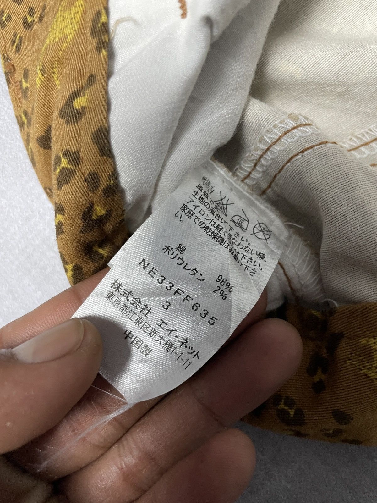 Issey Miyake 2000’s Net-Net - Leopard Pattern Pants Size US 29 - 8 Thumbnail