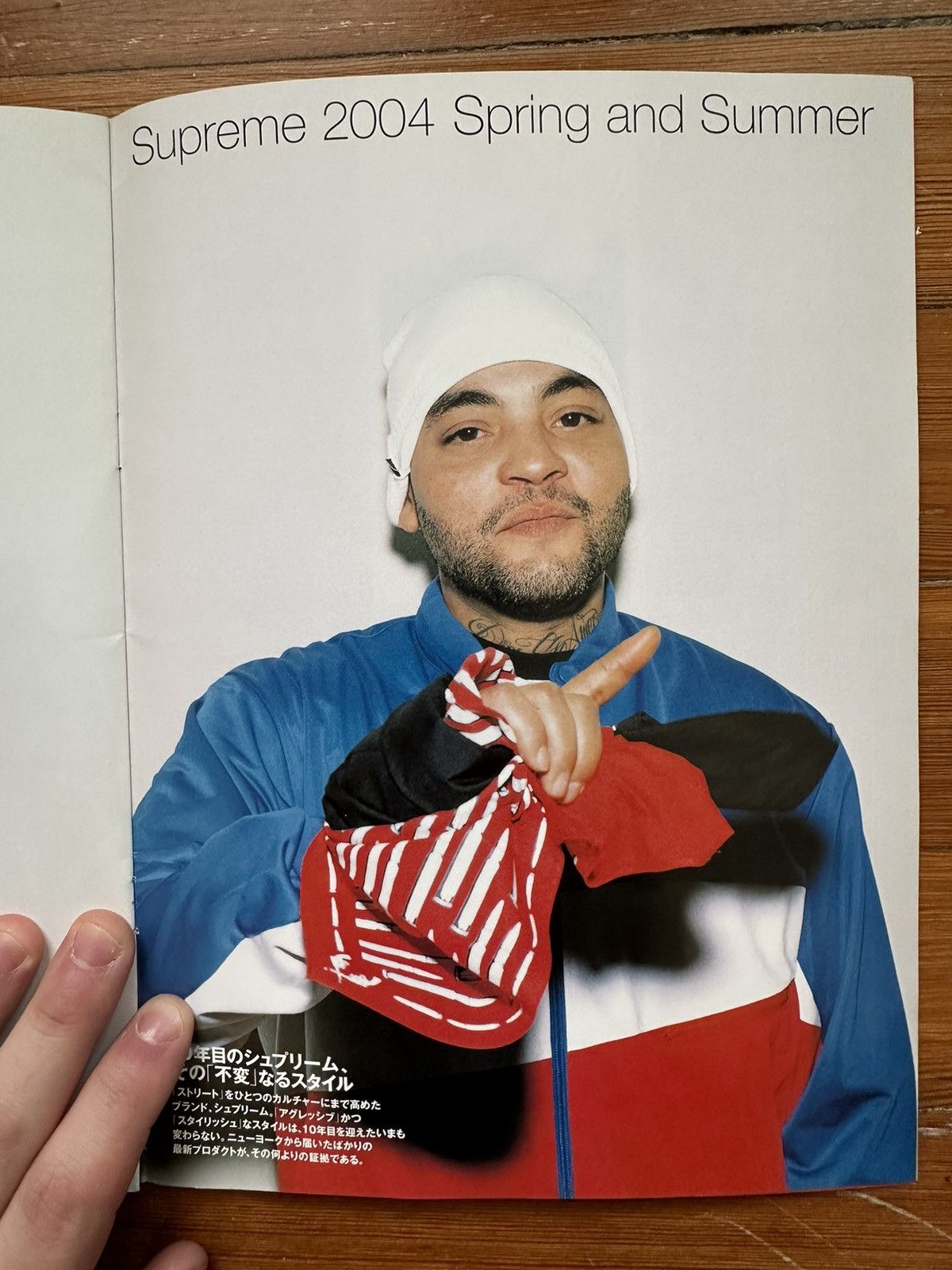 Supreme 2004 S/S Supreme Smart Japan Exclusive Lookbook Size ONE SIZE - 5 Thumbnail