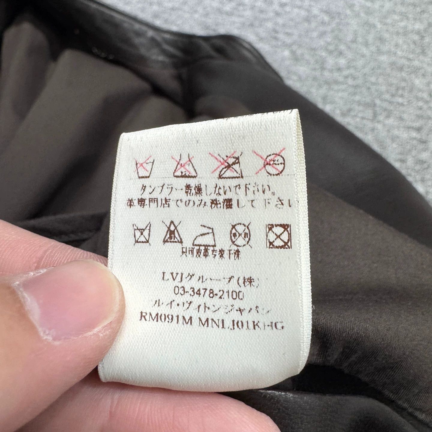 Louis Vuitton LV Men's Sheepskin Jacket 54 Size US L / EU 52-54 / 3 - 5 Thumbnail