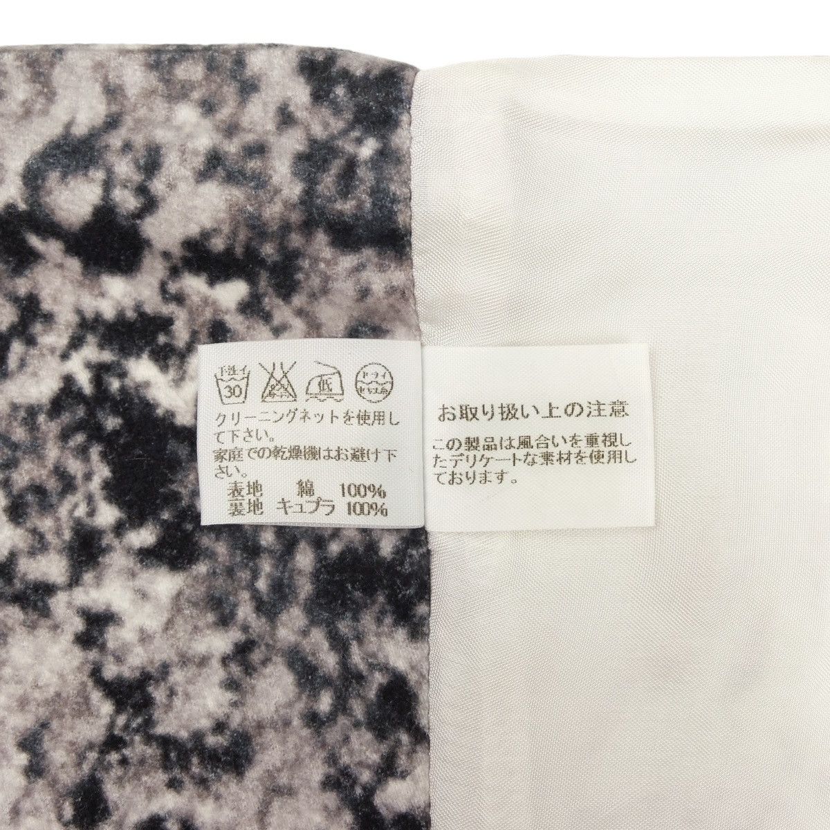 Issey Miyake Issey Miyake FW01 Skirt Size 35" - 7 Thumbnail