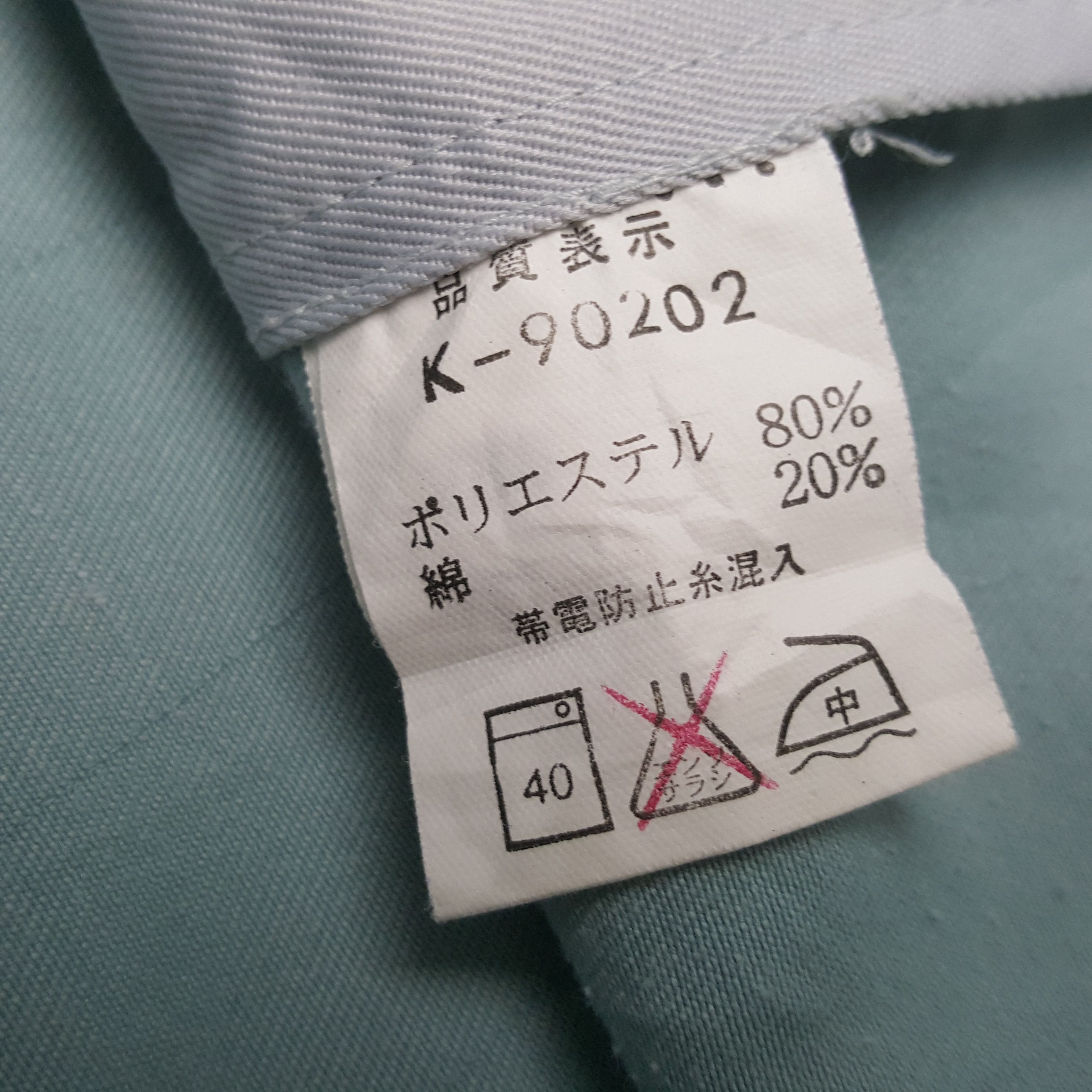 Designer × Kansai Yamamoto × Vintage Vintage Kansai x Number Nine Japan Custom Jacket C288N9 Size US XL / EU 56 / 4 - 9 Thumbnail