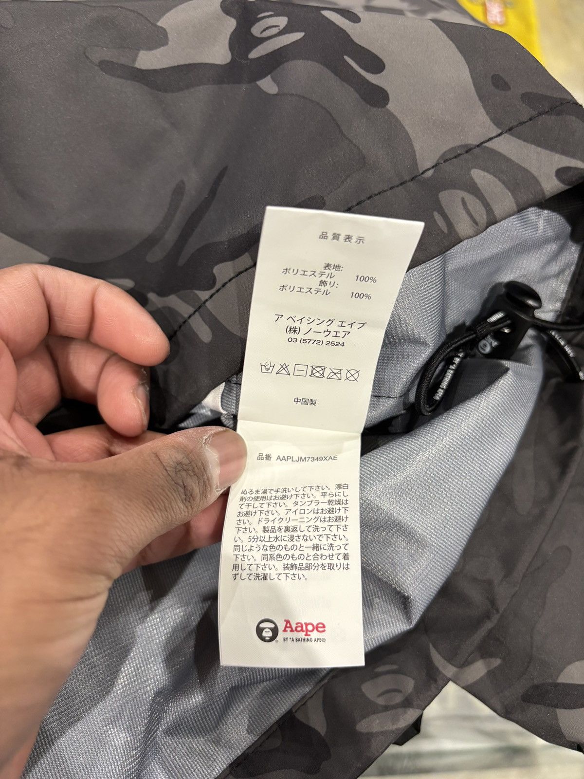 Aape Aape By A Bathing Ape Funnel-Neck Camouflage Smock Jacket Size US L / EU 52-54 / 3 - 14 Thumbnail