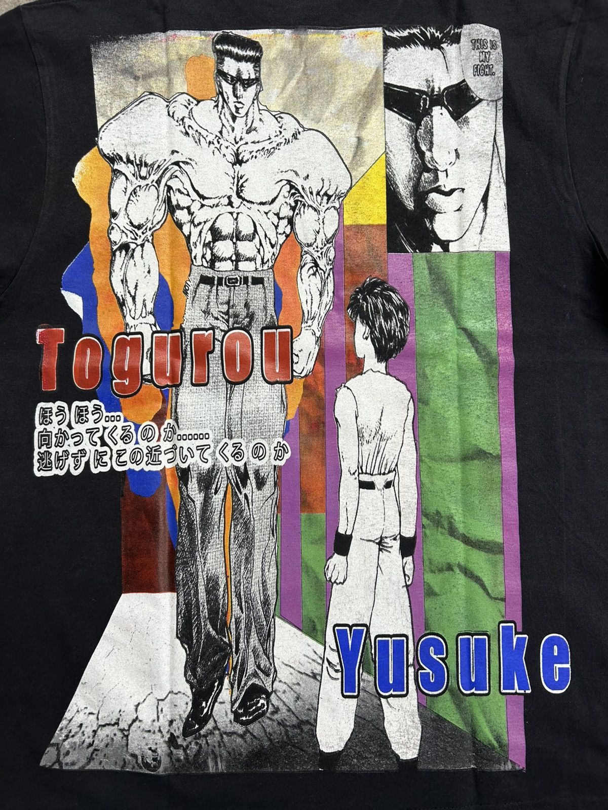 Anime Fanmade Yu Yu Hakusho AOP T-shirt Size US XL / EU 56 / 4 - 7 Thumbnail