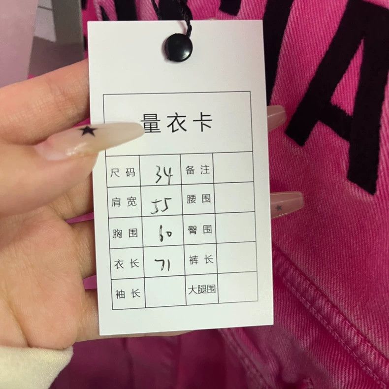 Balenciaga Balenciaga latest pink solid color front logo letter printe Size US S / EU 44-46 / 1 - 9 Thumbnail