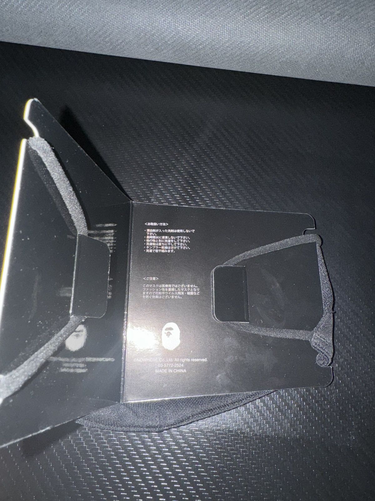 Bape Bape Face Mask Size ONE SIZE - 3 Thumbnail