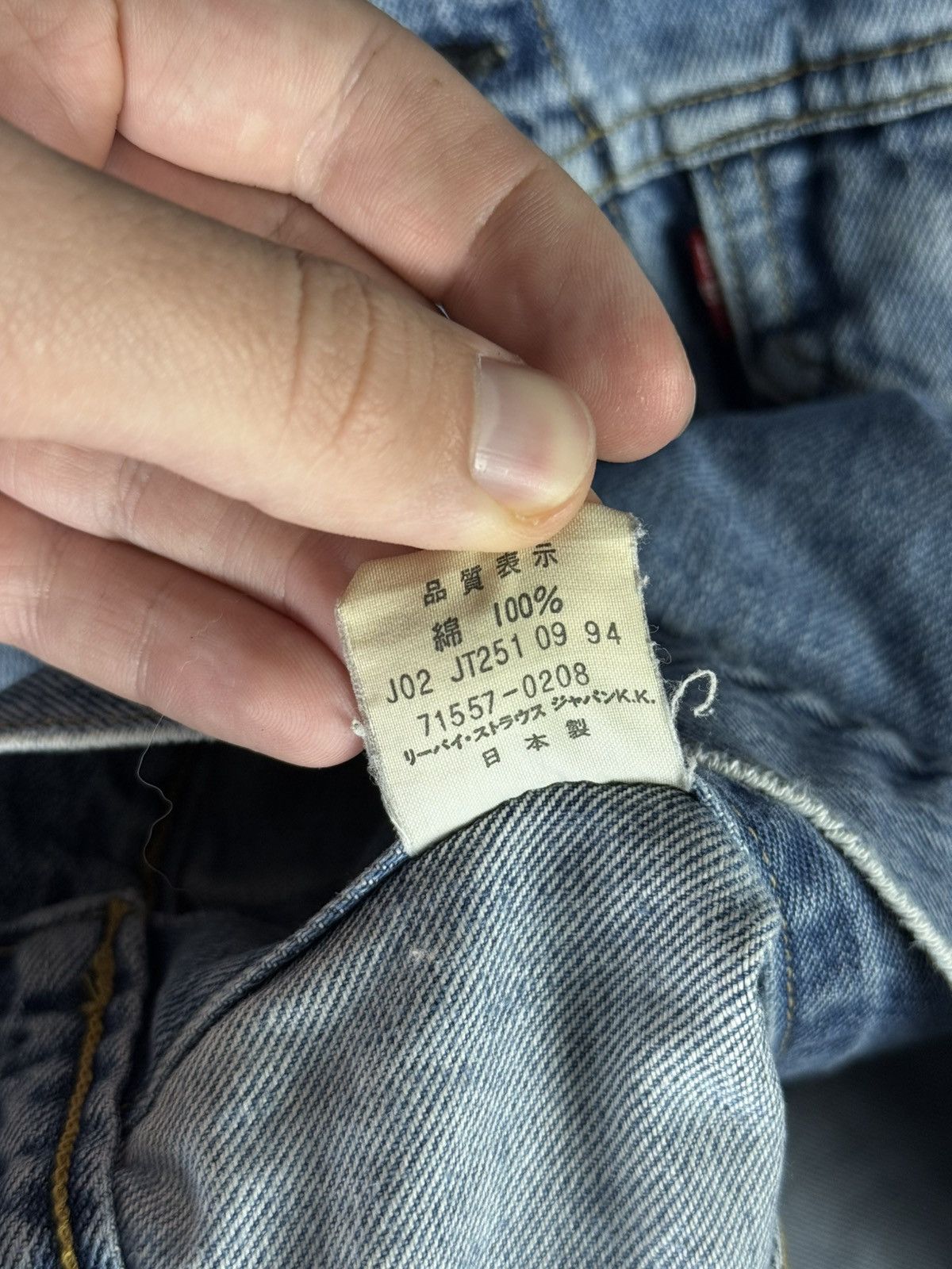 Levi's Vintage Clothing Rare Levi’s Japan 77557-0208 Big E Vintage Denim Jacket Size US XS / EU 42 / 0 - 11 Thumbnail