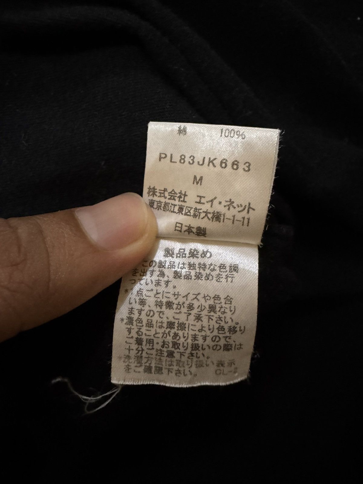 Issey Miyake Issey Miyake Plantation Over Japanese Style Size US M / EU 48-50 / 2 - 5 Thumbnail