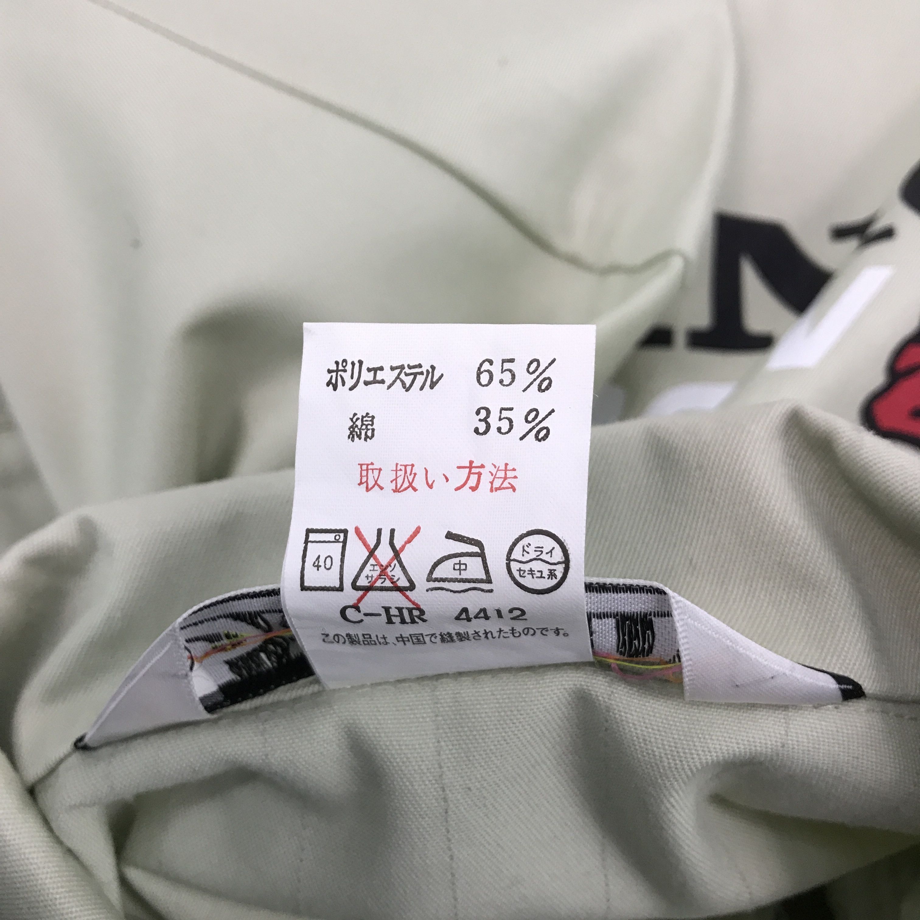 Honda MUGEN HONDA RACING WORK UNIFORM JAPAN CUSTOM JACKET Size US L / EU 52-54 / 3 - 12 Thumbnail