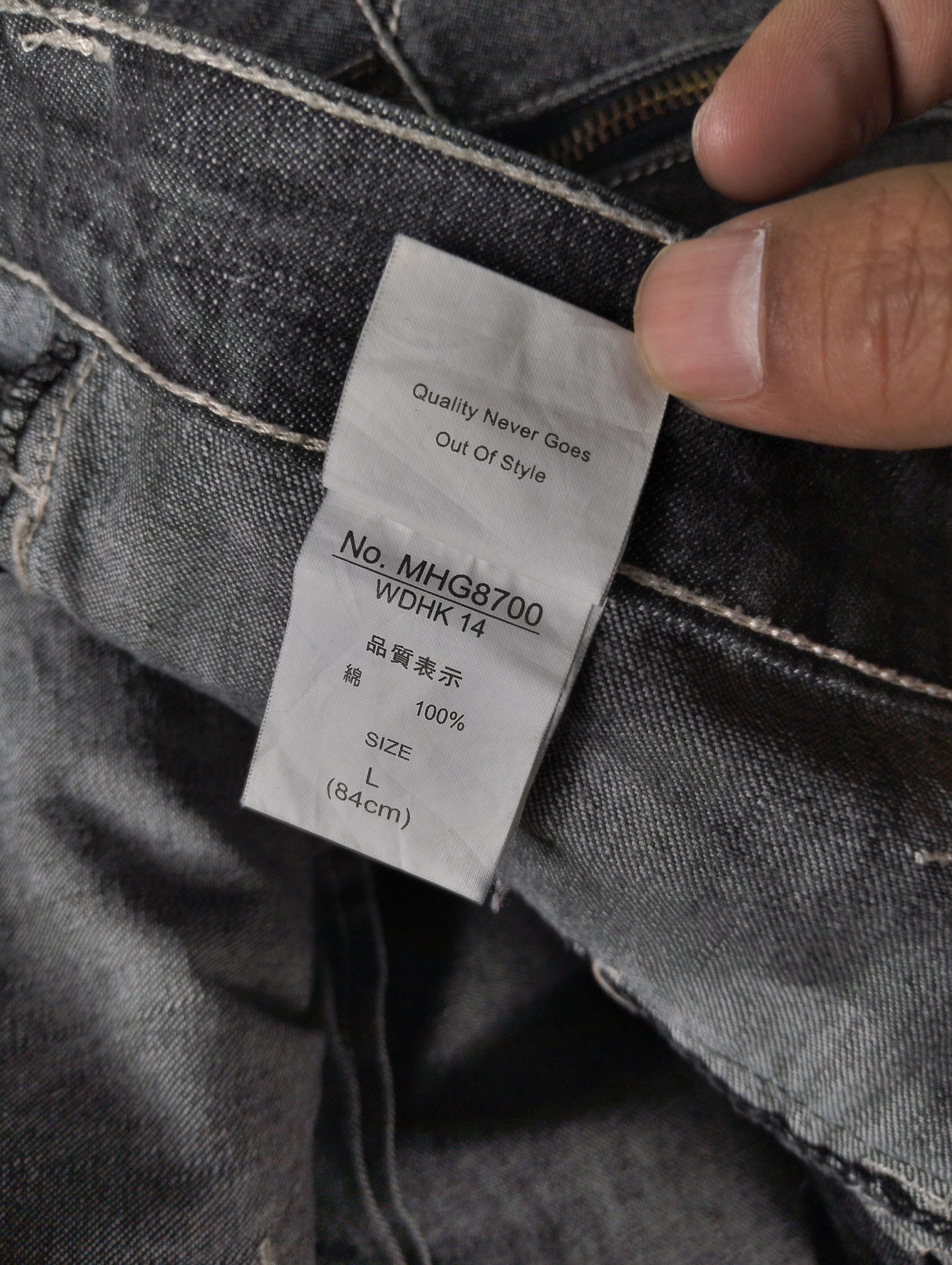 PPFM Dog House Double Waist Monkey Pocket Buckle Back Jeans Size US 33 - 15 Thumbnail