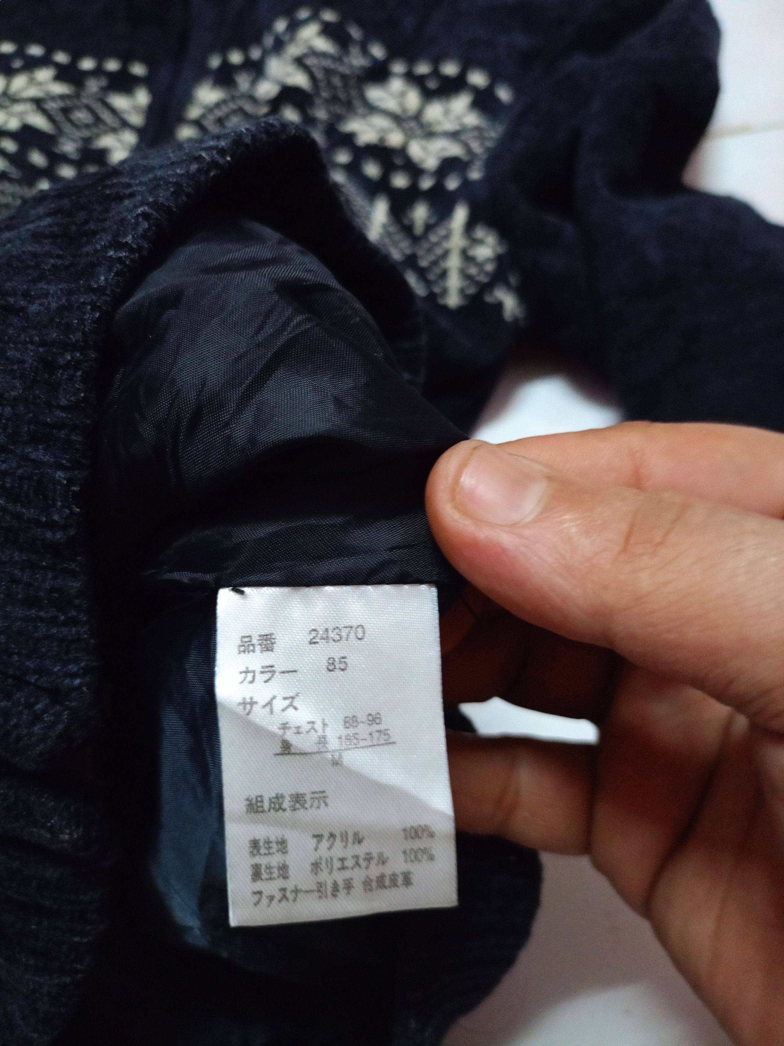 Japanese Brand IVANHOE HOMME x Japanese brand Size US M / EU 48-50 / 2 - 7 Thumbnail