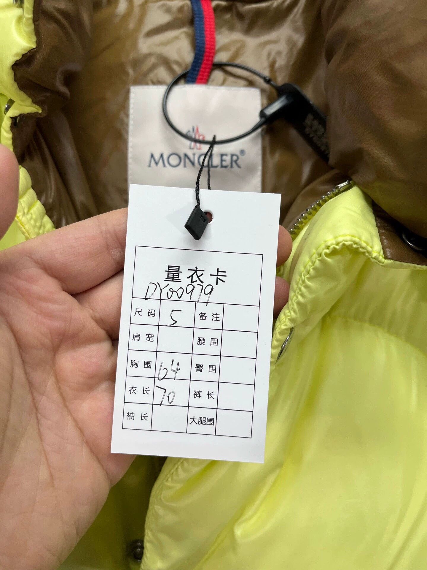 Moncler MONCLER Fluorescent Yellow Down Jacket 5 99New WornOnce Size XXL / US 16-18 / IT 52-54 - 8 Thumbnail