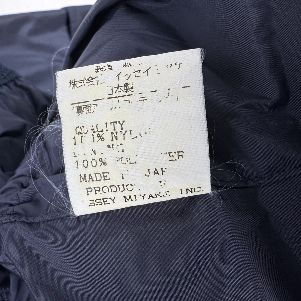 Issey Miyake ⚡️COTTON LABEL ISSEY MIYAKE HOODIE JACKET Size US M / EU 48-50 / 2 - 11 Thumbnail
