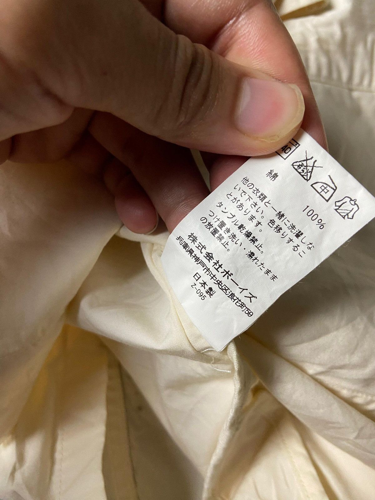 Danton Danton Vetements de Travail Jacket with Shawl Collar (168) Size US XS / EU 42 / 0 - 7 Thumbnail