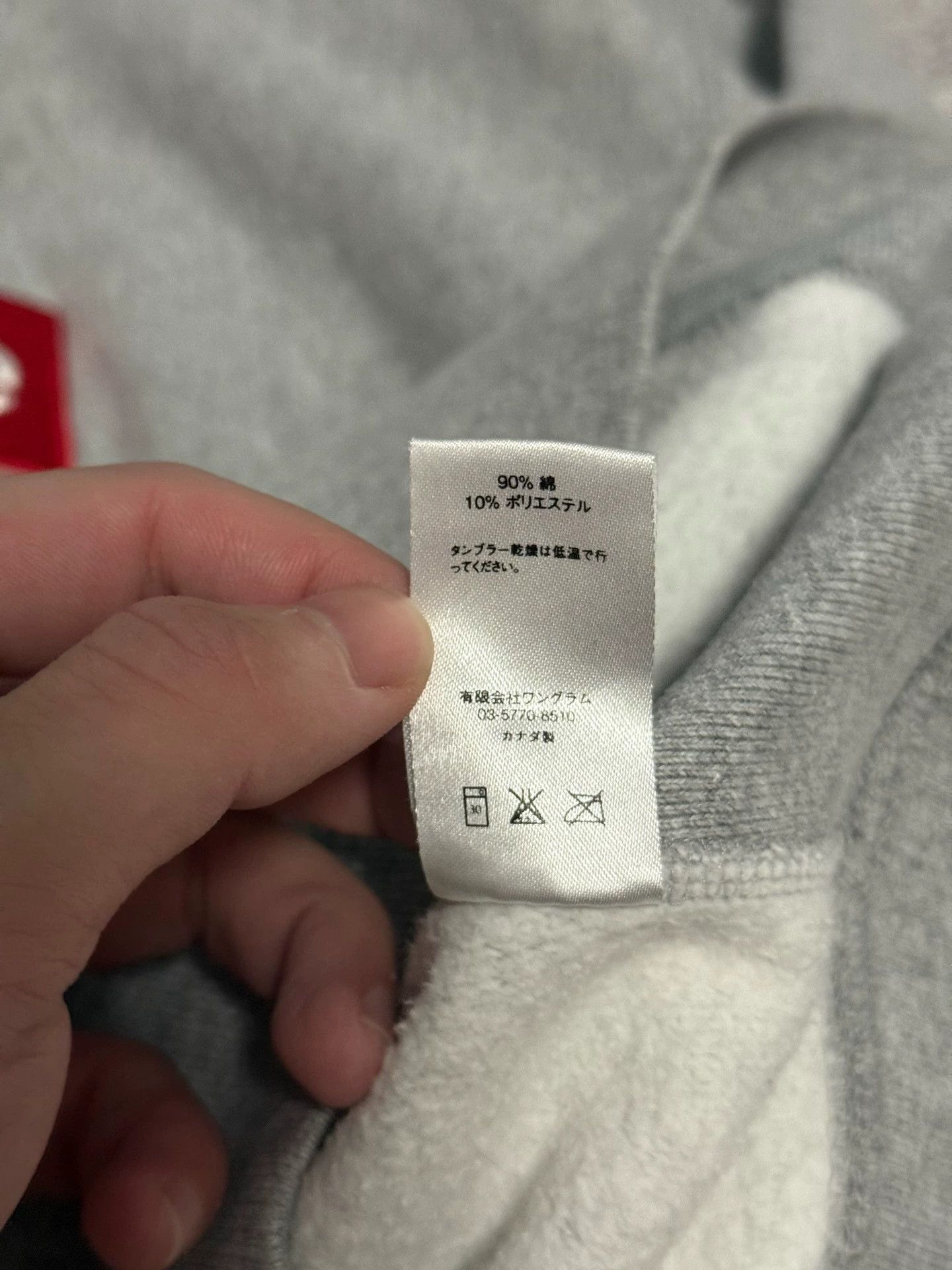 Supreme Supreme FW16 Box Logo Hoodie Gray Over Red L Size US L / EU 52-54 / 3 - 7 Thumbnail