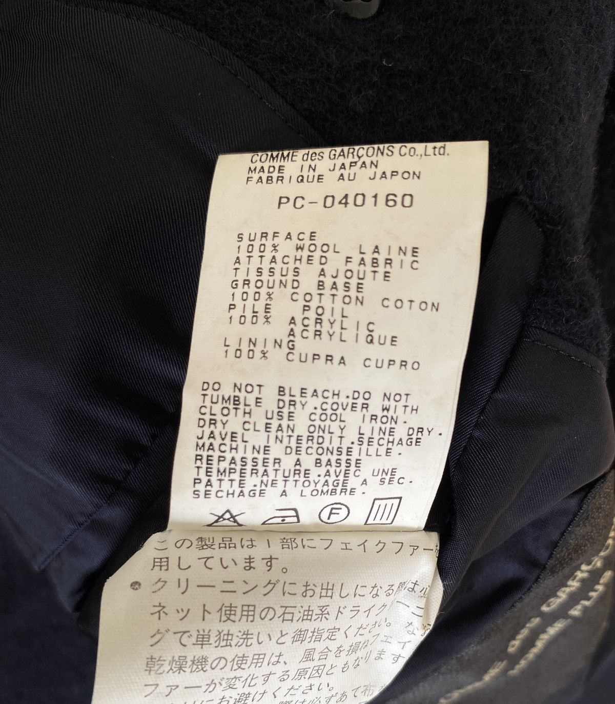 Comme des Garcons Homme Plus AD1997 Vintage Comme Des Garcons Homme Plus Fur Trench Coat Size US M / EU 48-50 / 2 - 11 Thumbnail