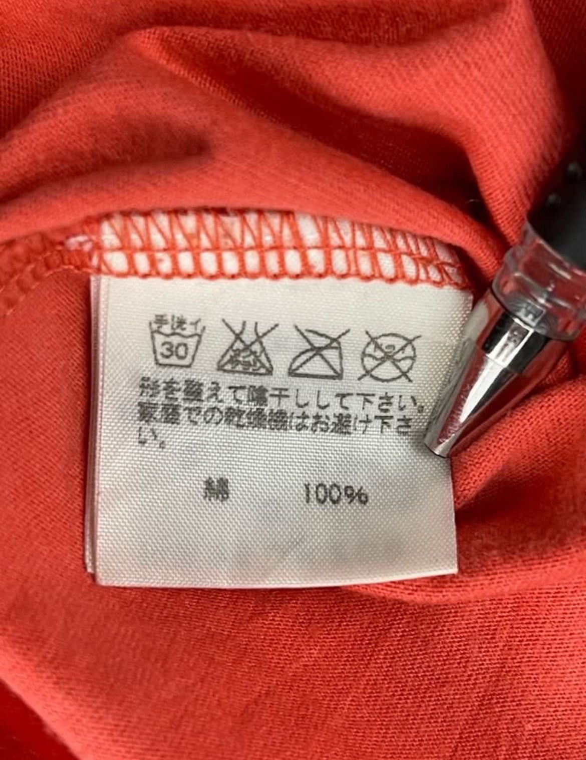 Issey Miyake × Japanese Brand × Ne-Net Ne net Issey Miyake T shirt Size US M / EU 48-50 / 2 - 6 Thumbnail