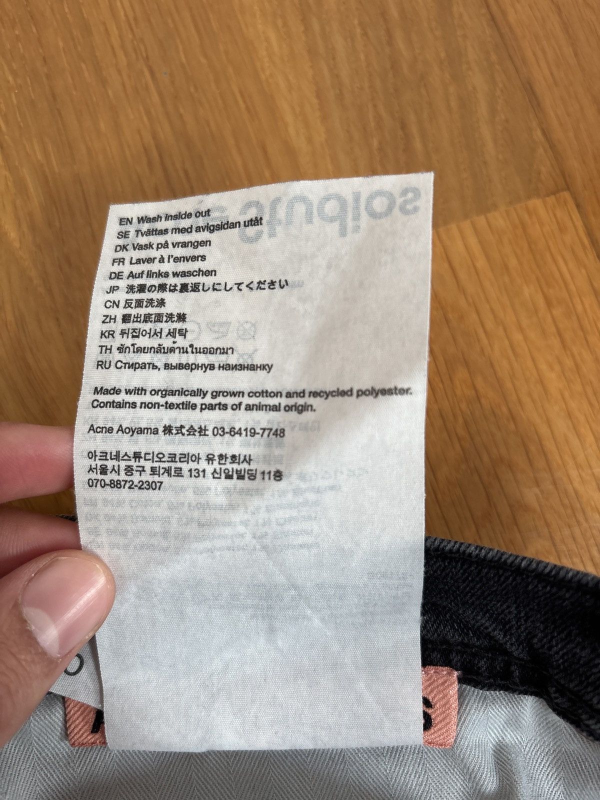 Acne Studios Acne Studios Black Jeans Size US 30 / EU 46 - 7 Thumbnail