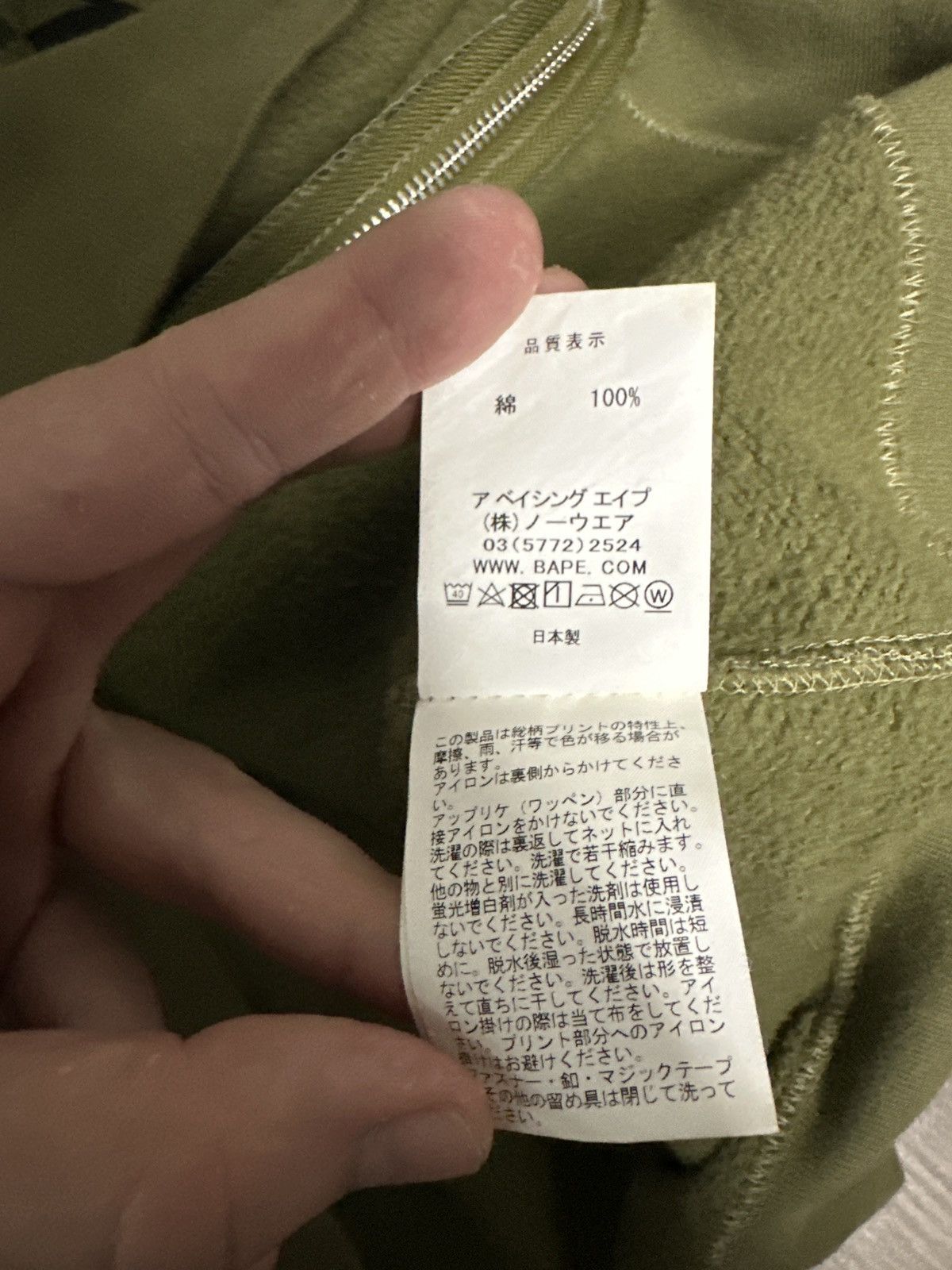 Bape 1st Camo Shark Full Zip Hoodie Size US XXL / EU 58 / 5 - 9 Thumbnail