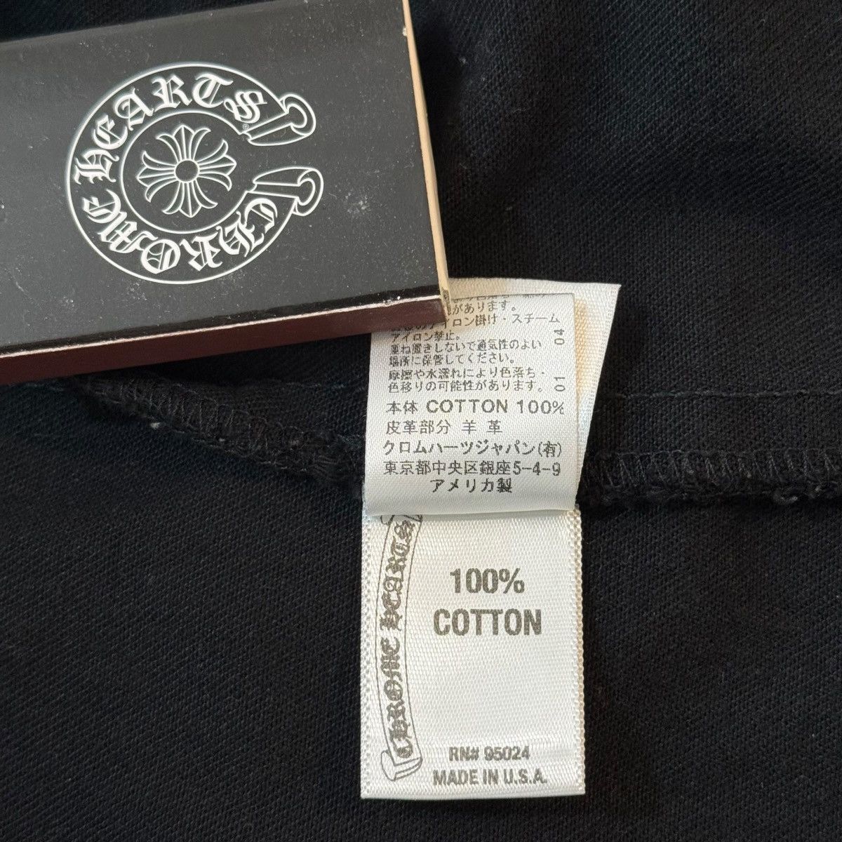 Chrome Hearts Chrome Hearts Western Selvedge Denim Button Up Shirt Size US M / EU 48-50 / 2 - 12 Thumbnail