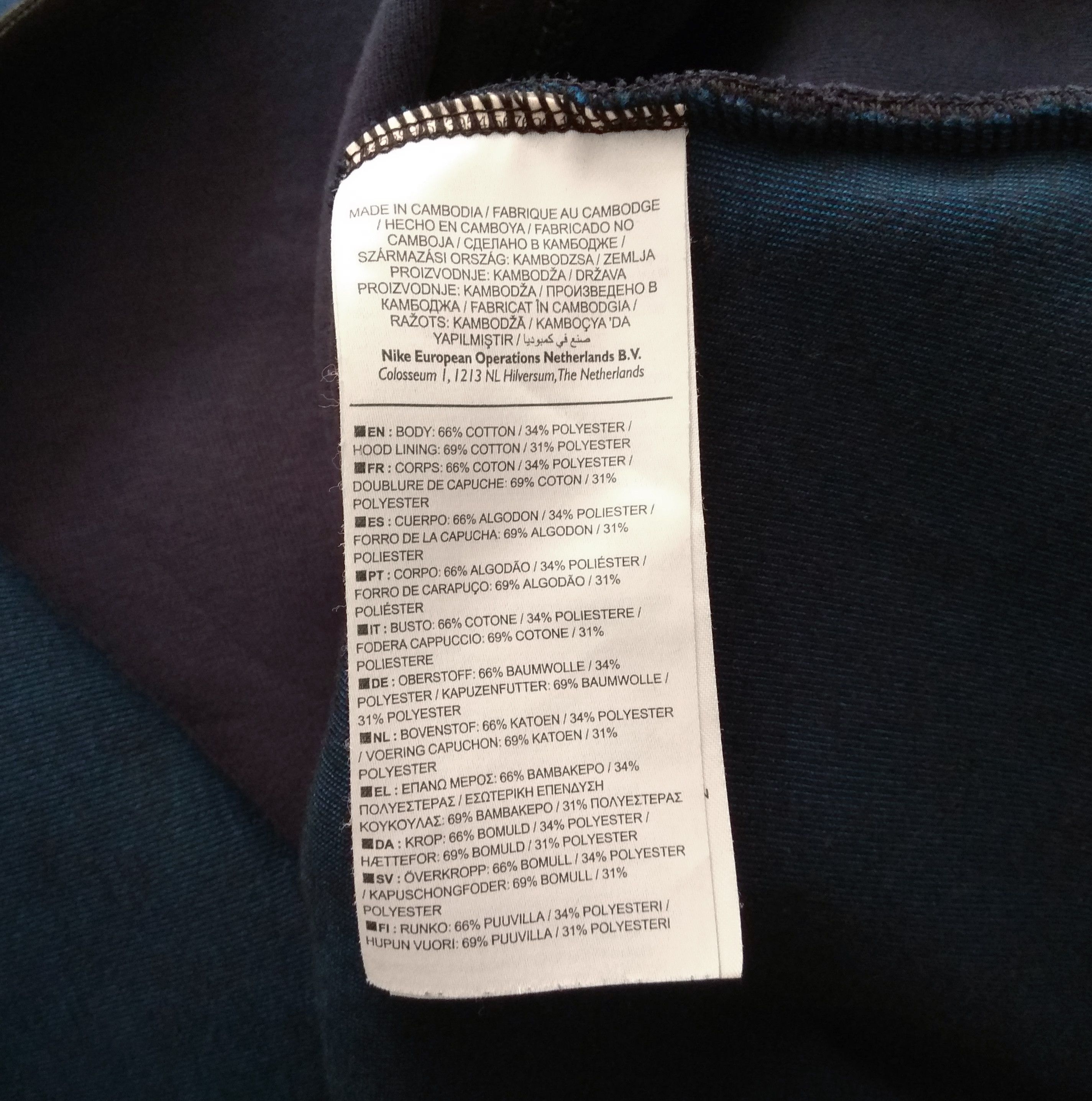 Nike Nike Tech Fleece Windrunner Full Zip Hoodie sz S Size US S / EU 44-46 / 1 - 11 Thumbnail