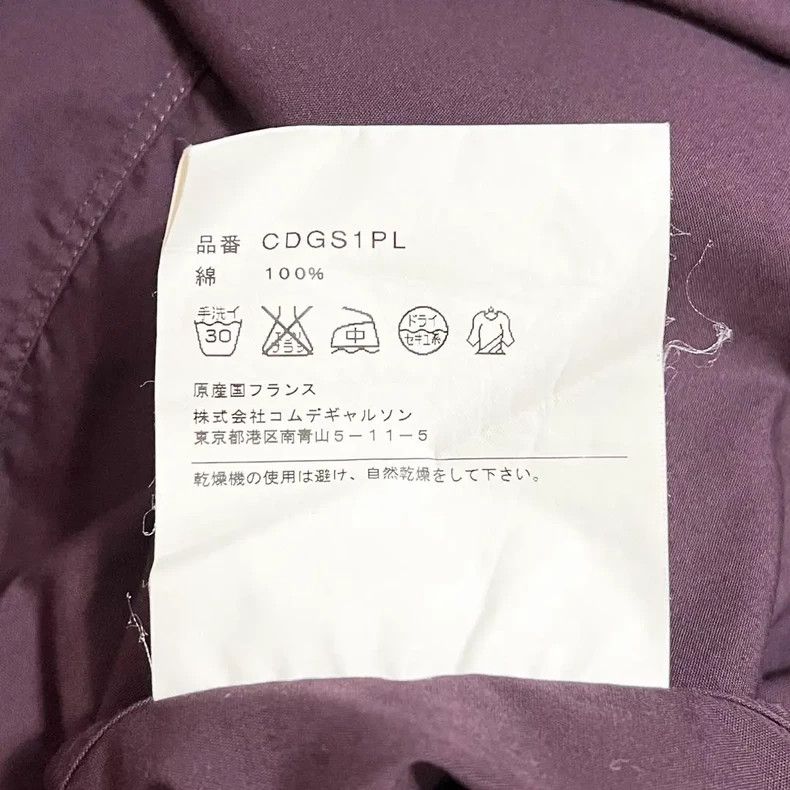 Comme des Garcons Comme Des Garcons Classic Shirt Size US XS / EU 42 / 0 - 5 Thumbnail