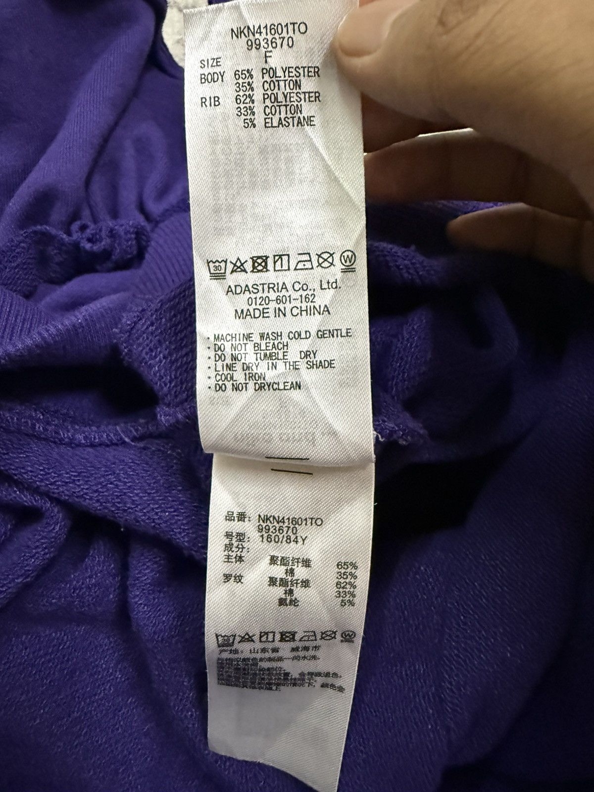 Japanese Brand Niko and x Jamiroquai frill pullover crop sweatshirt Size L / US 10 / IT 46 - 9 Thumbnail