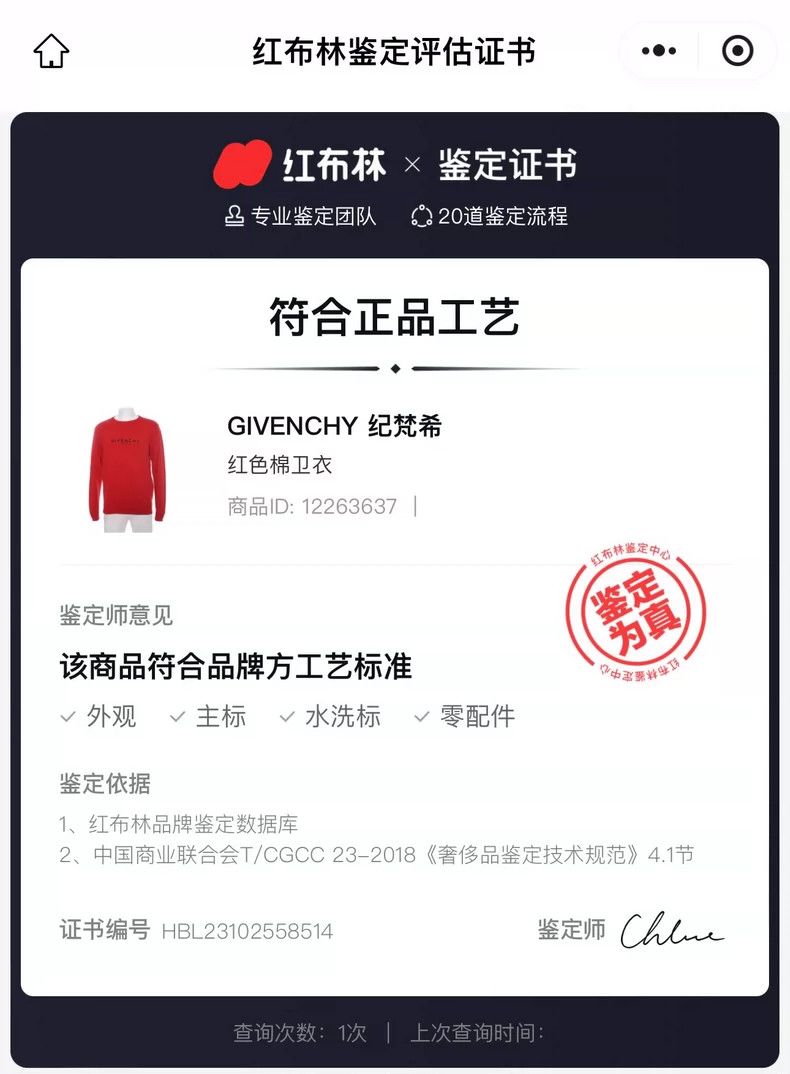 Givenchy Givenchy Distressed Printed Letter Logo Round Neck Sweatsh Size US S / EU 44-46 / 1 - 9 Thumbnail