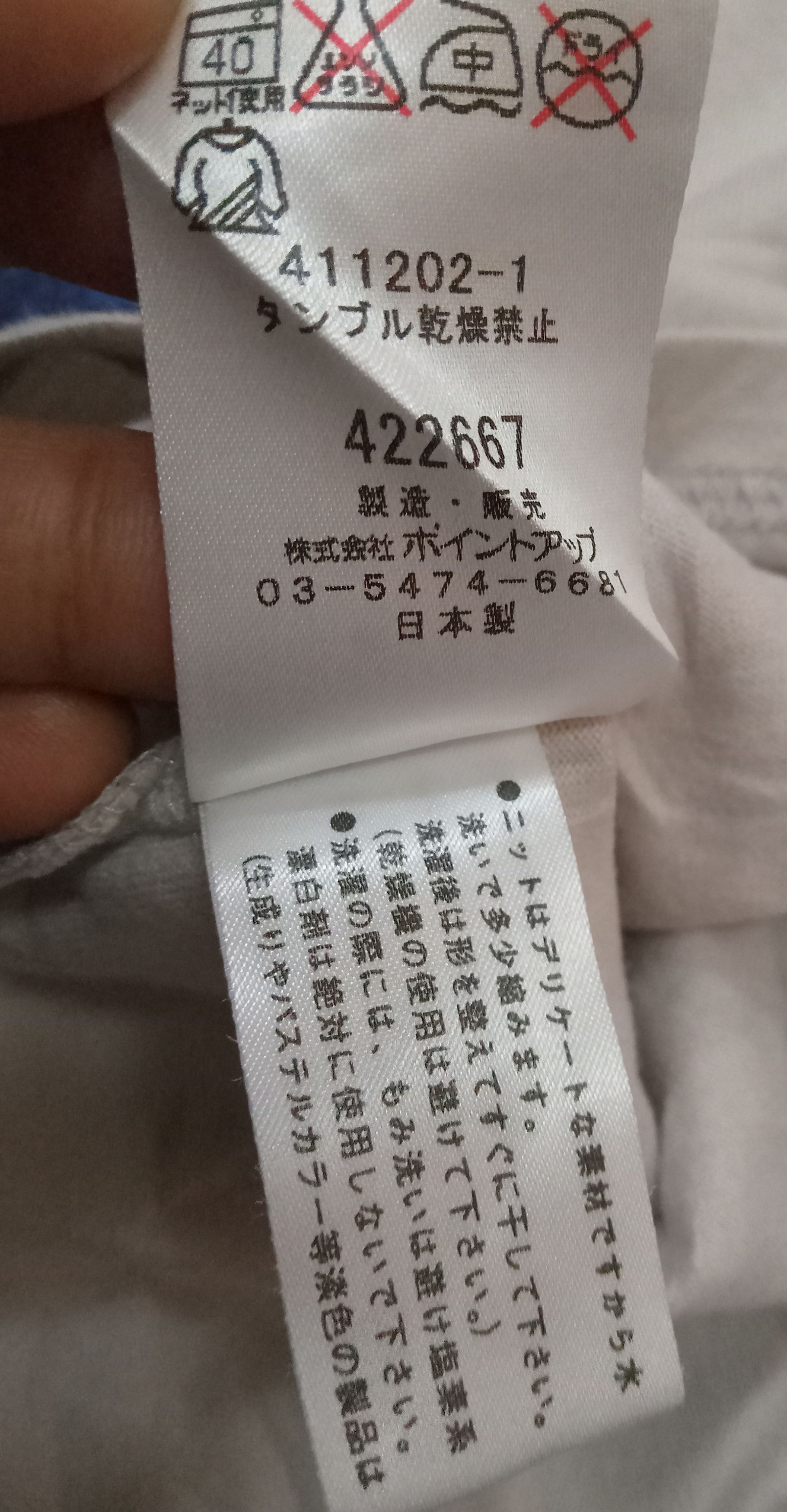 Hai Sporting Gear Hai Sporting Gear Issey Miyake Rare Design T Shirt Size M / US 6-8 / IT 42-44 - 5 Thumbnail