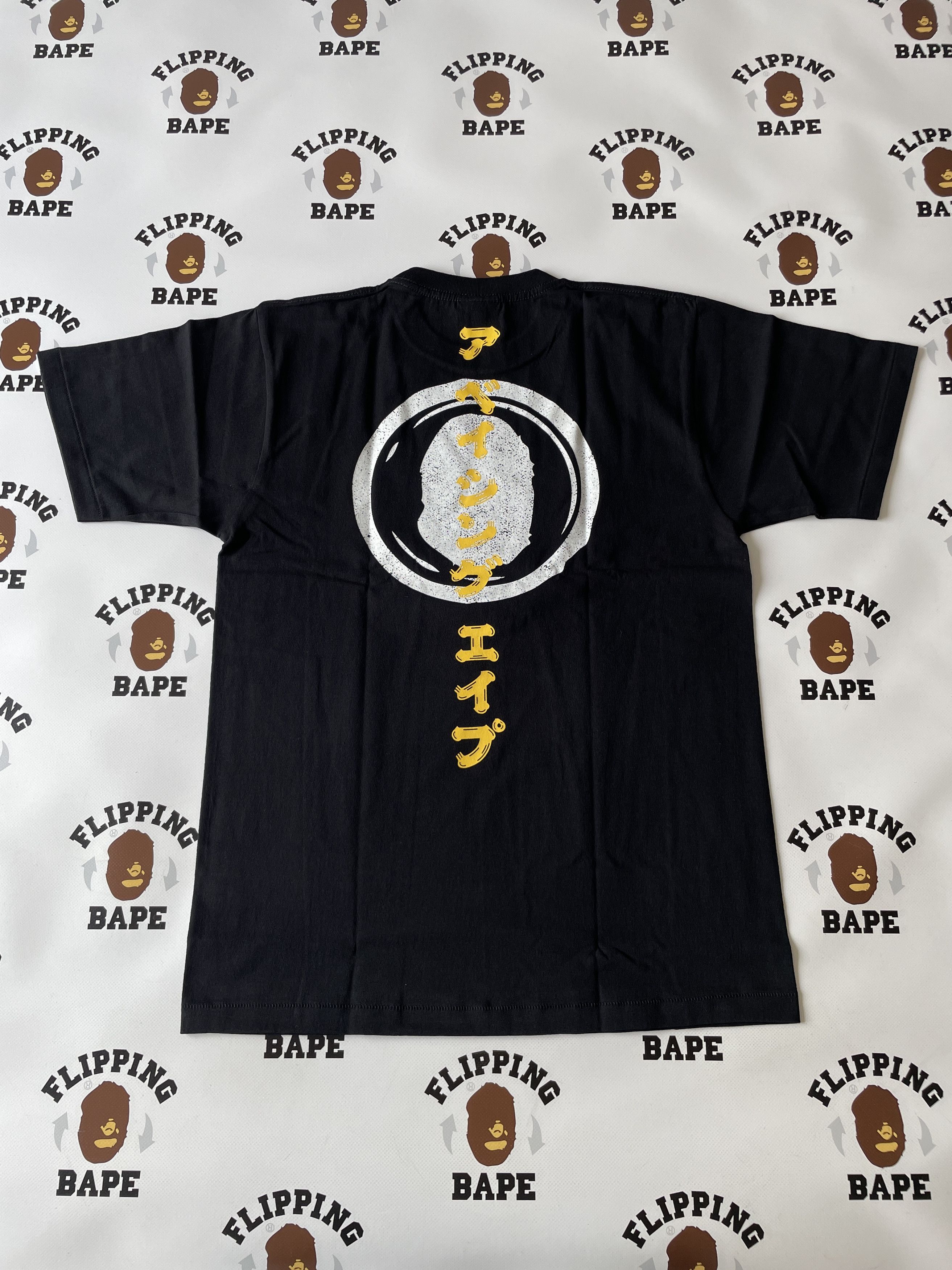 BAPE JAPANESE SEAL TEE