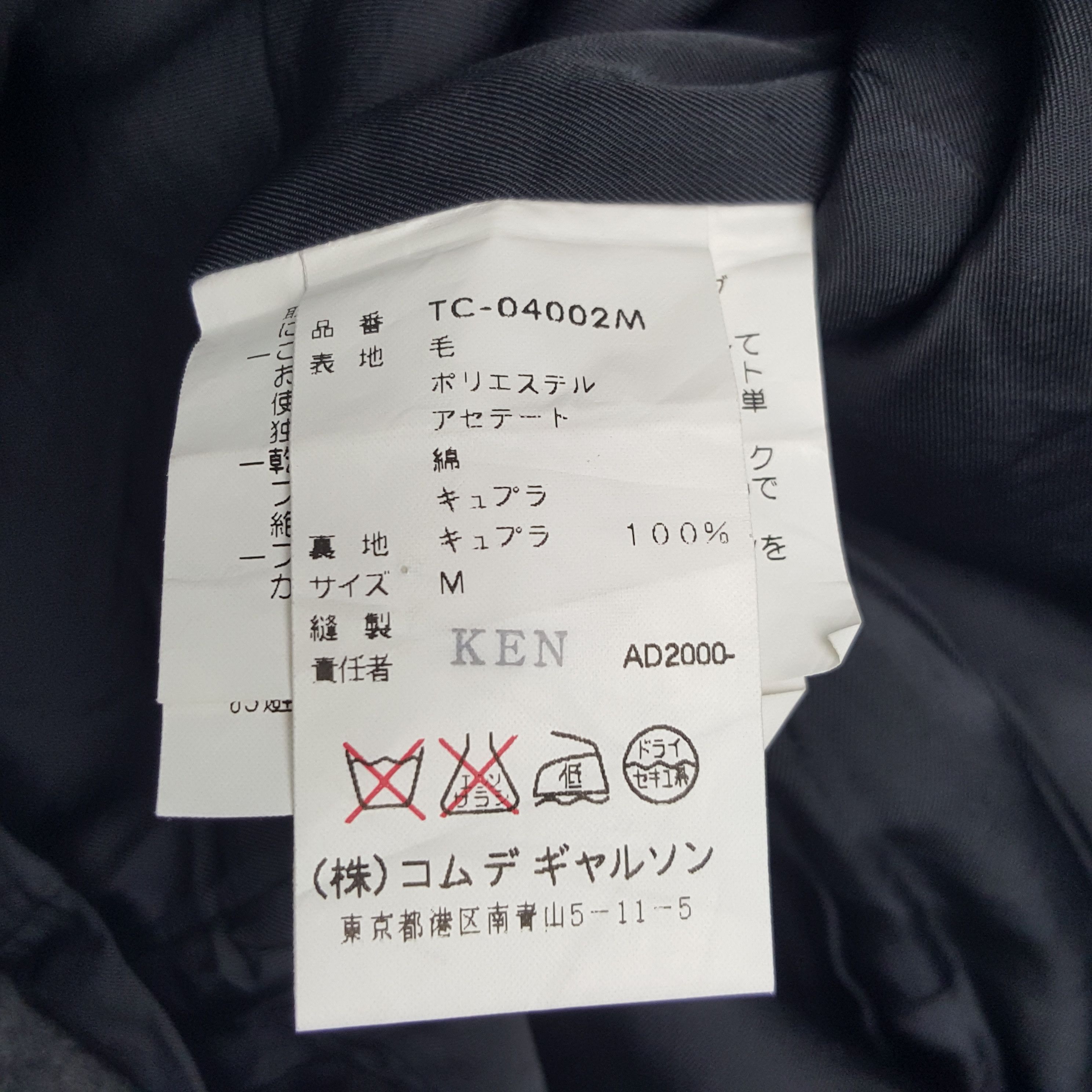 Comme des Garcons × Japanese Brand × Vintage Vintage Tricot Comme des Garcons Button Up Jacket Size US S / EU 44-46 / 1 - 8 Thumbnail