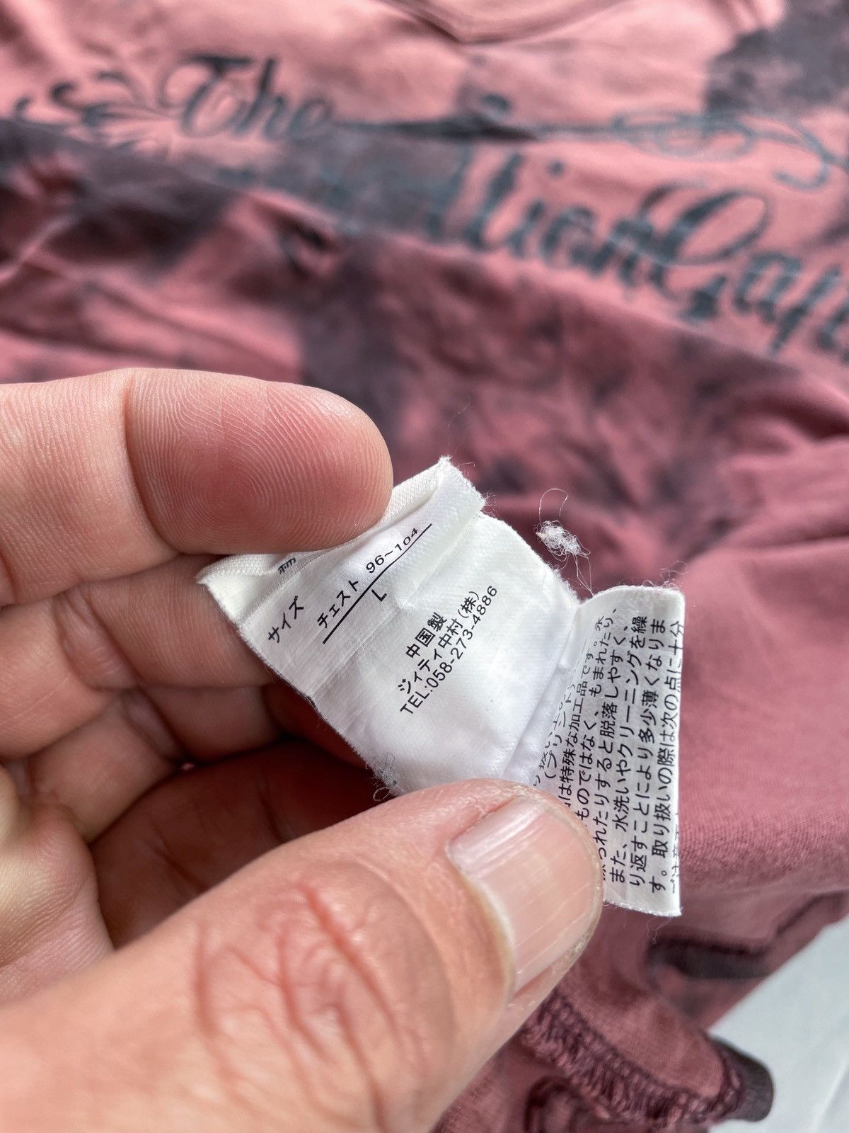 In The Attic IN THE ATTIC DISTRESSED STYLE POEM TEE Size US L / EU 52-54 / 3 - 5 Thumbnail