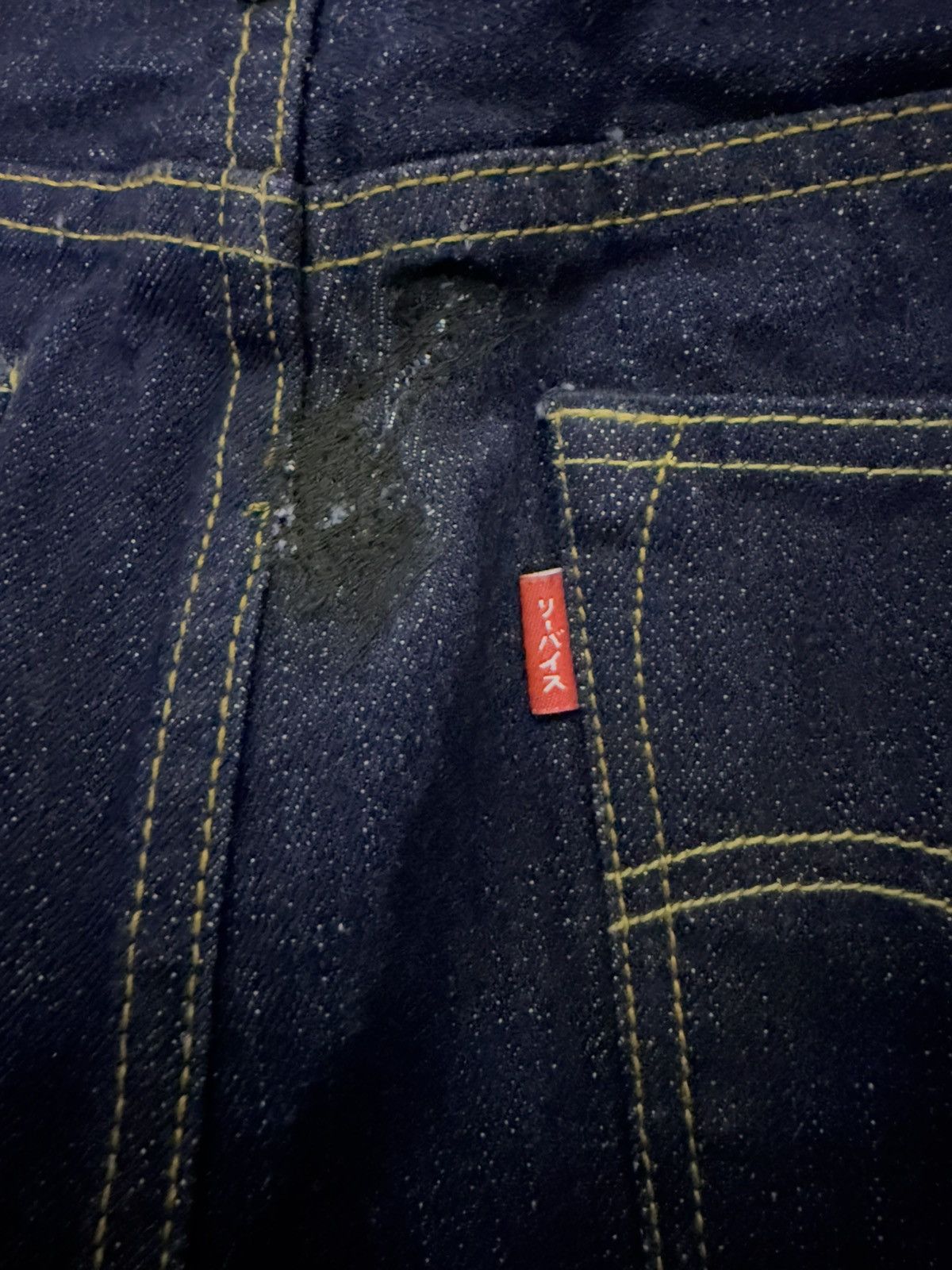 Edition Japan × Junya Watanabe × Levi's LEVIS 501 JAPAN EDITION SLIM TYPE PATCHWORK Size US 34 / EU 50 - 8 Thumbnail