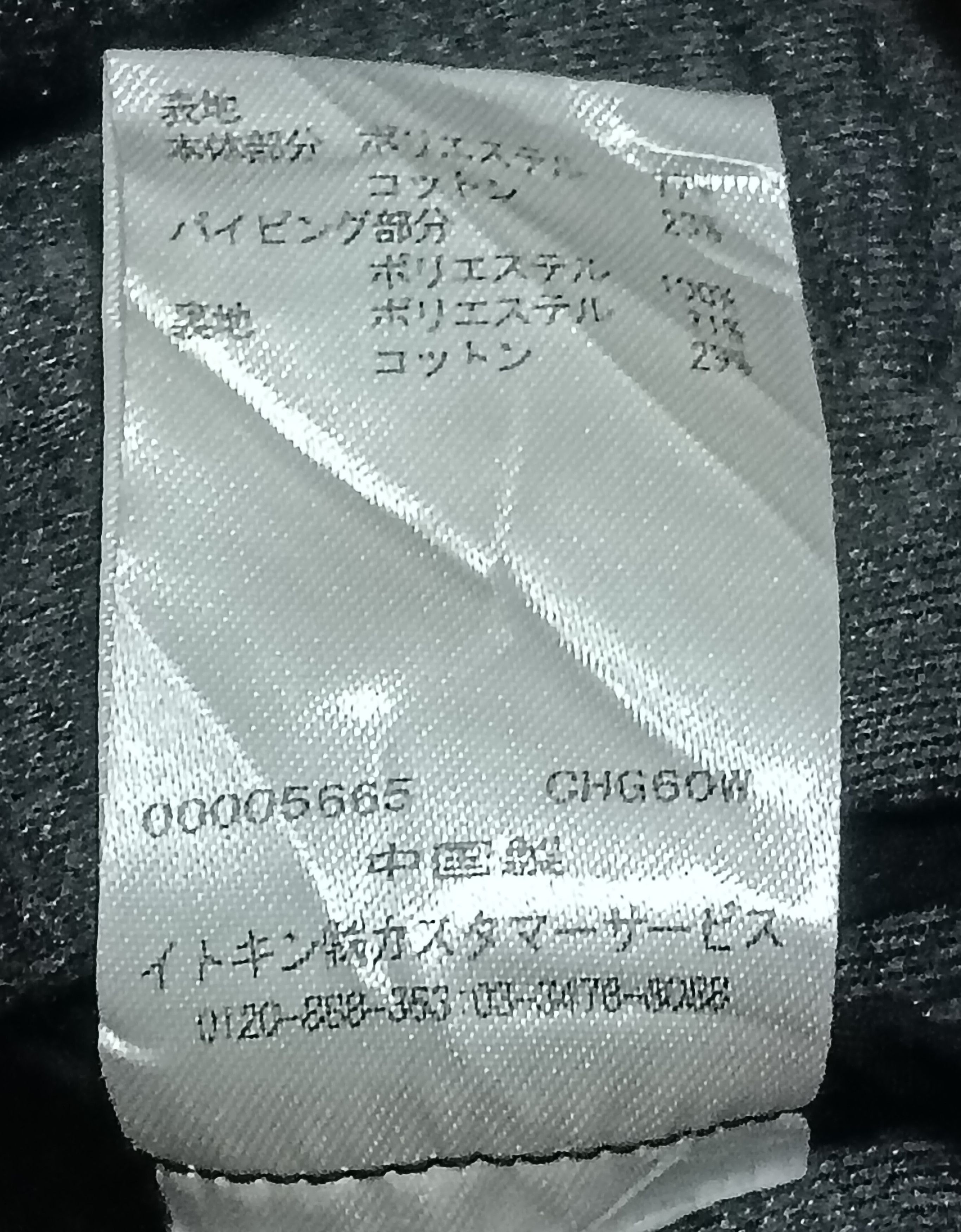 Japanese Brand × Michel Klein MICHEL KLEIN DOUBLE BREAST ZIPPER JACKET Size L / US 10 / IT 46 - 4 Thumbnail