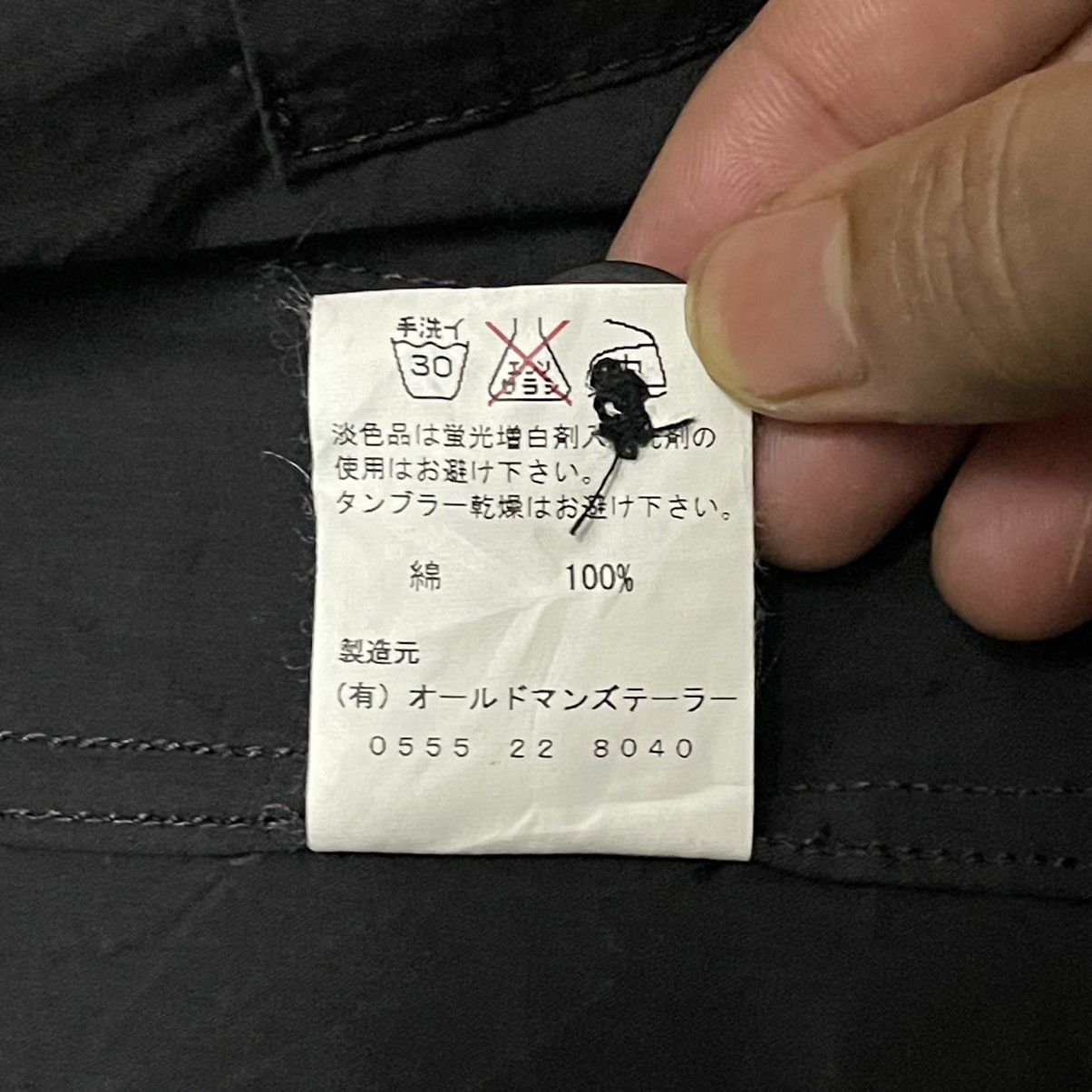 General Research Research & Development Manufacture Co. jacket Size US S / EU 44-46 / 1 - 8 Thumbnail