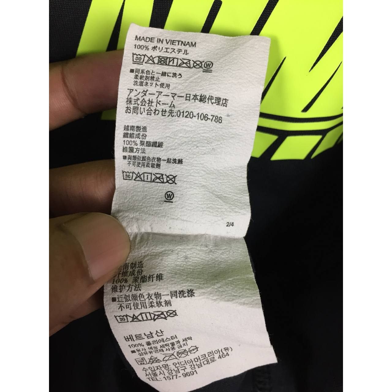 Under Armour Under Armour HeatGear Long Sleeve Loose Fit Tee Size US L / EU 52-54 / 3 - 10 Thumbnail