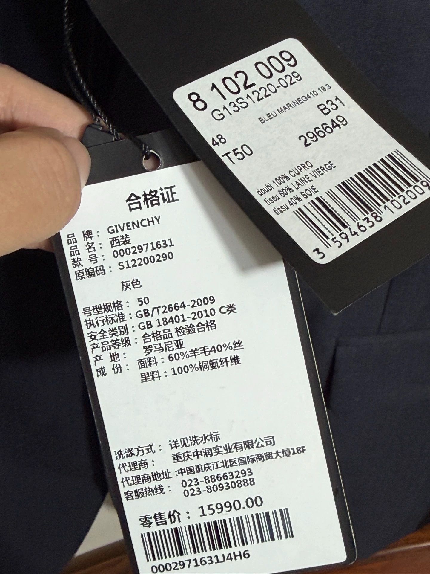 Givenchy Givenchy Navy Slim Fit Suit Jacket 50 Size 50S - 8 Thumbnail